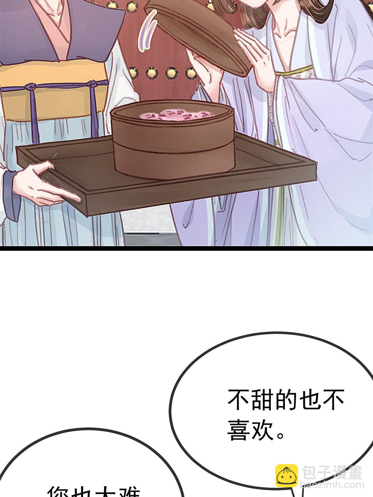 073(1/2)-第74话