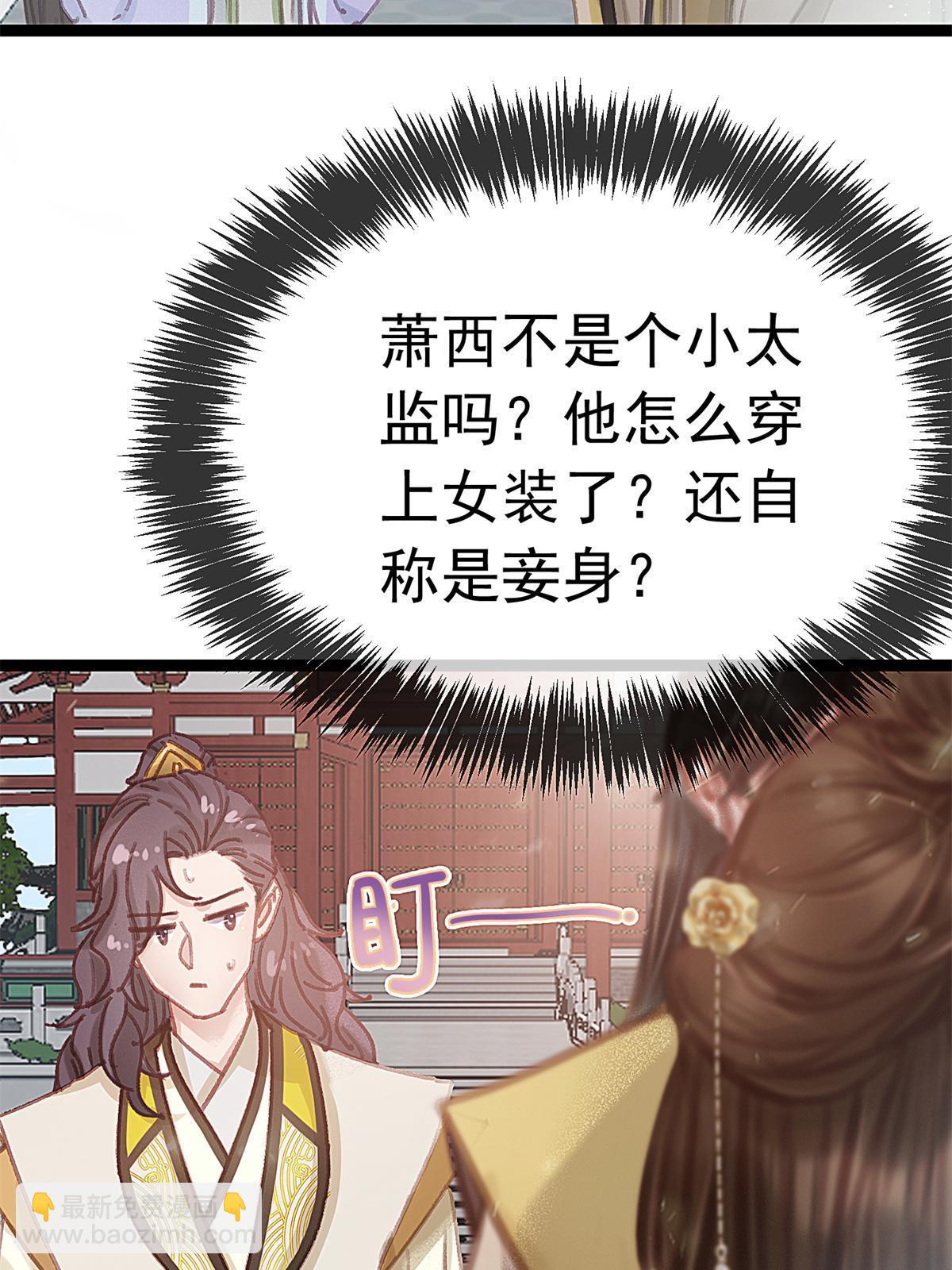 073(1/2)-第74话