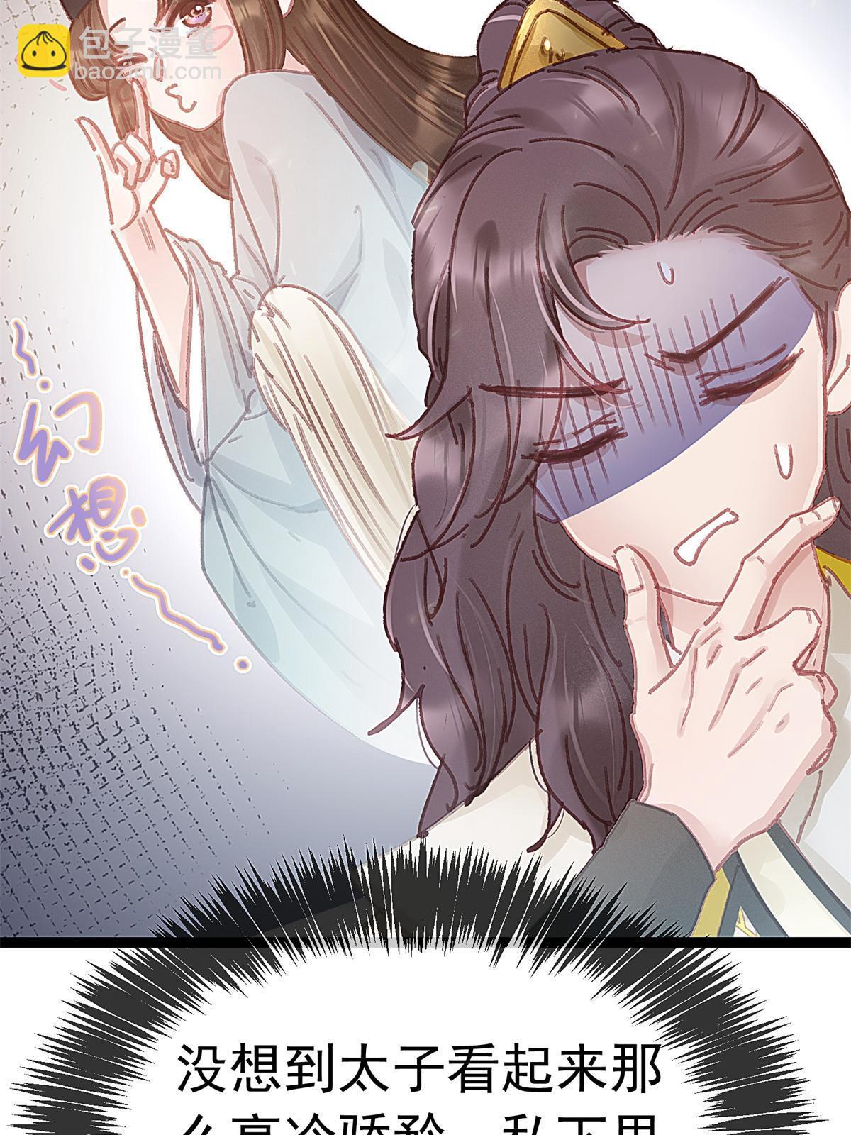 073(1/2)-第74话