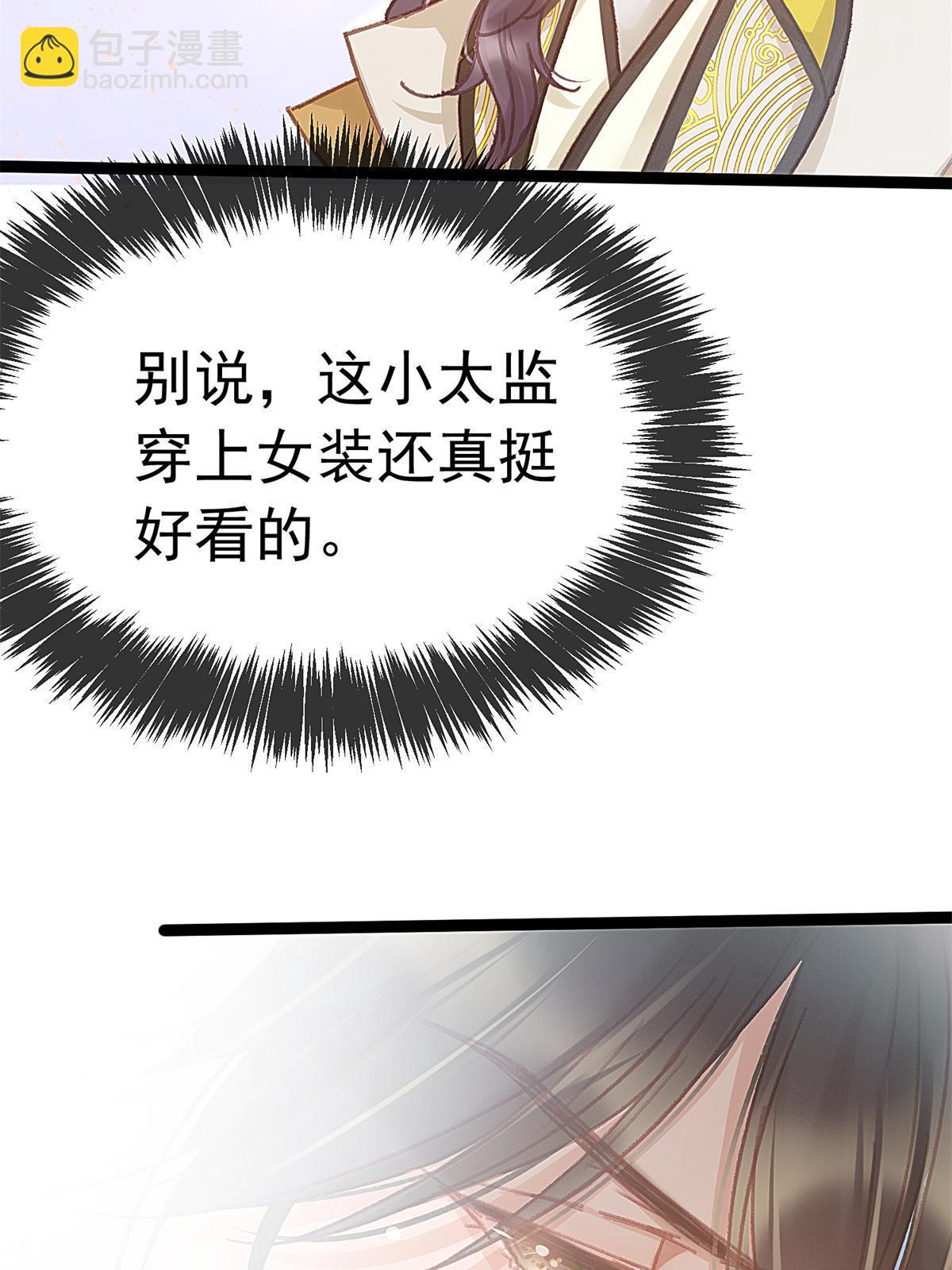 073(1/2)-第74话