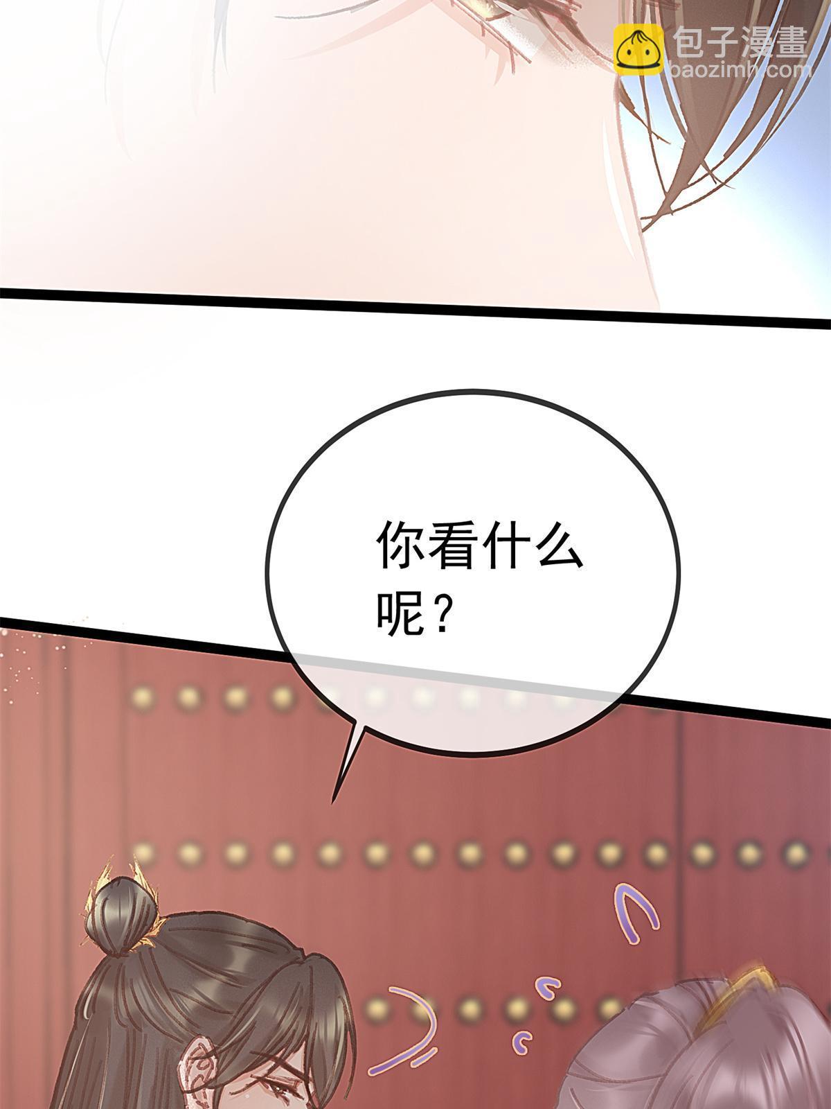 073(1/2)-第74话