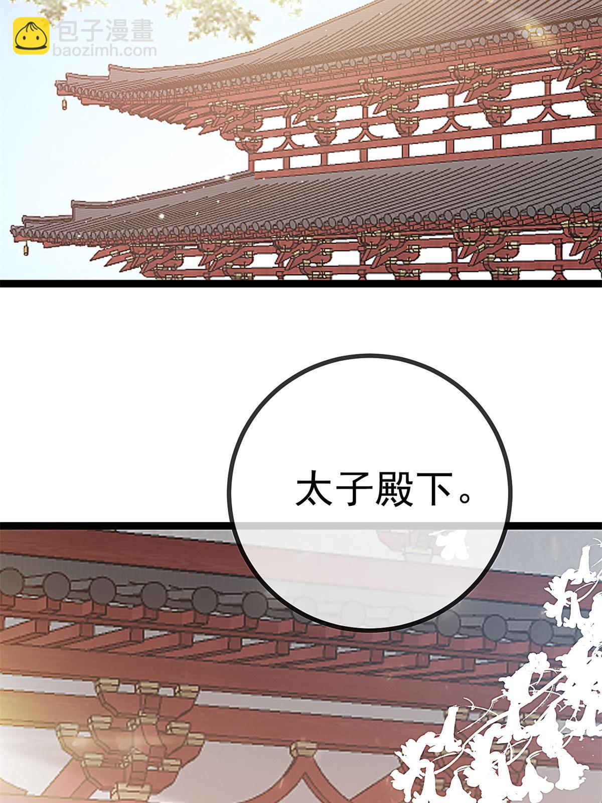 073(1/2)-第74话