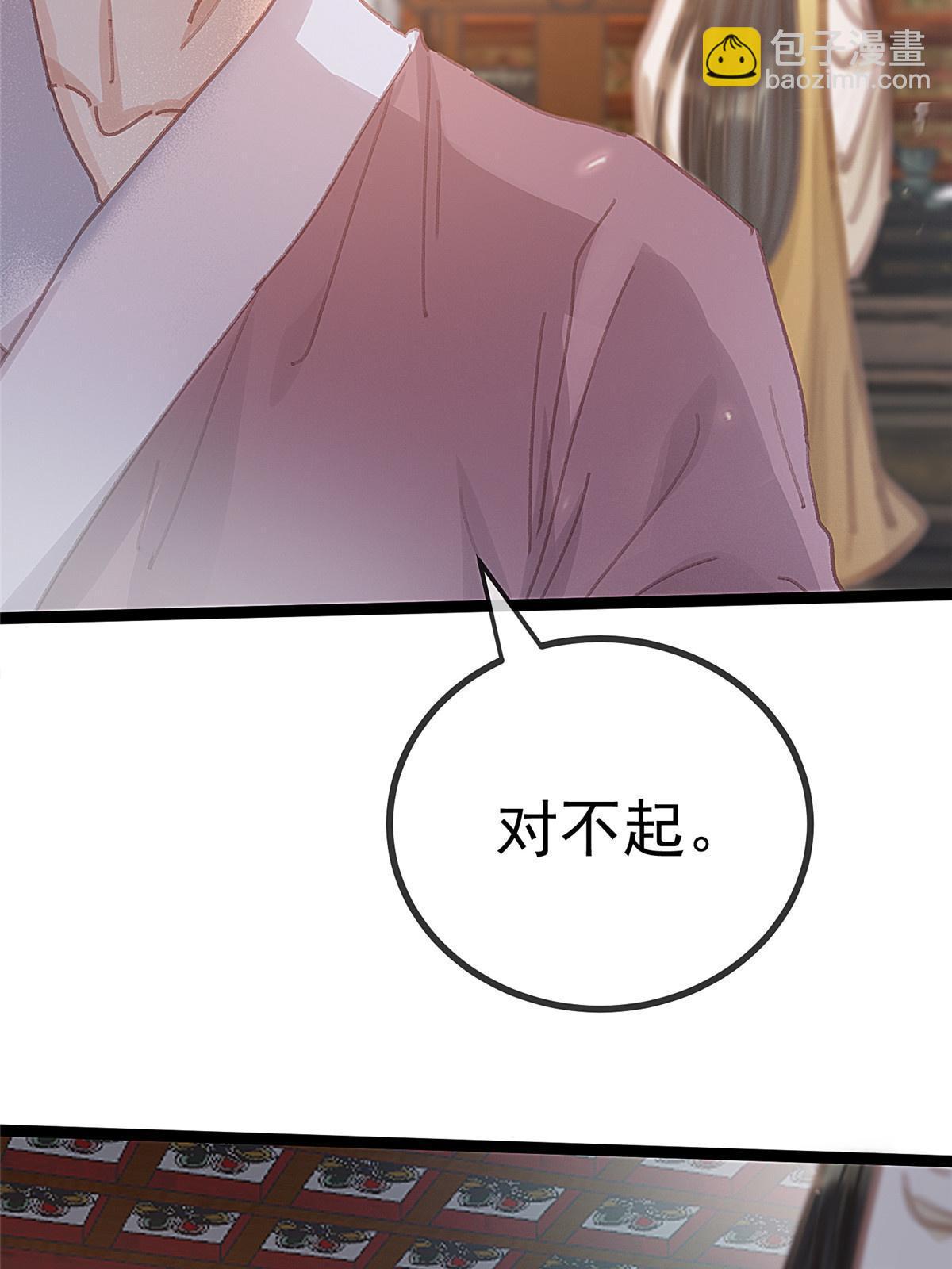 075(1/2)-第76话