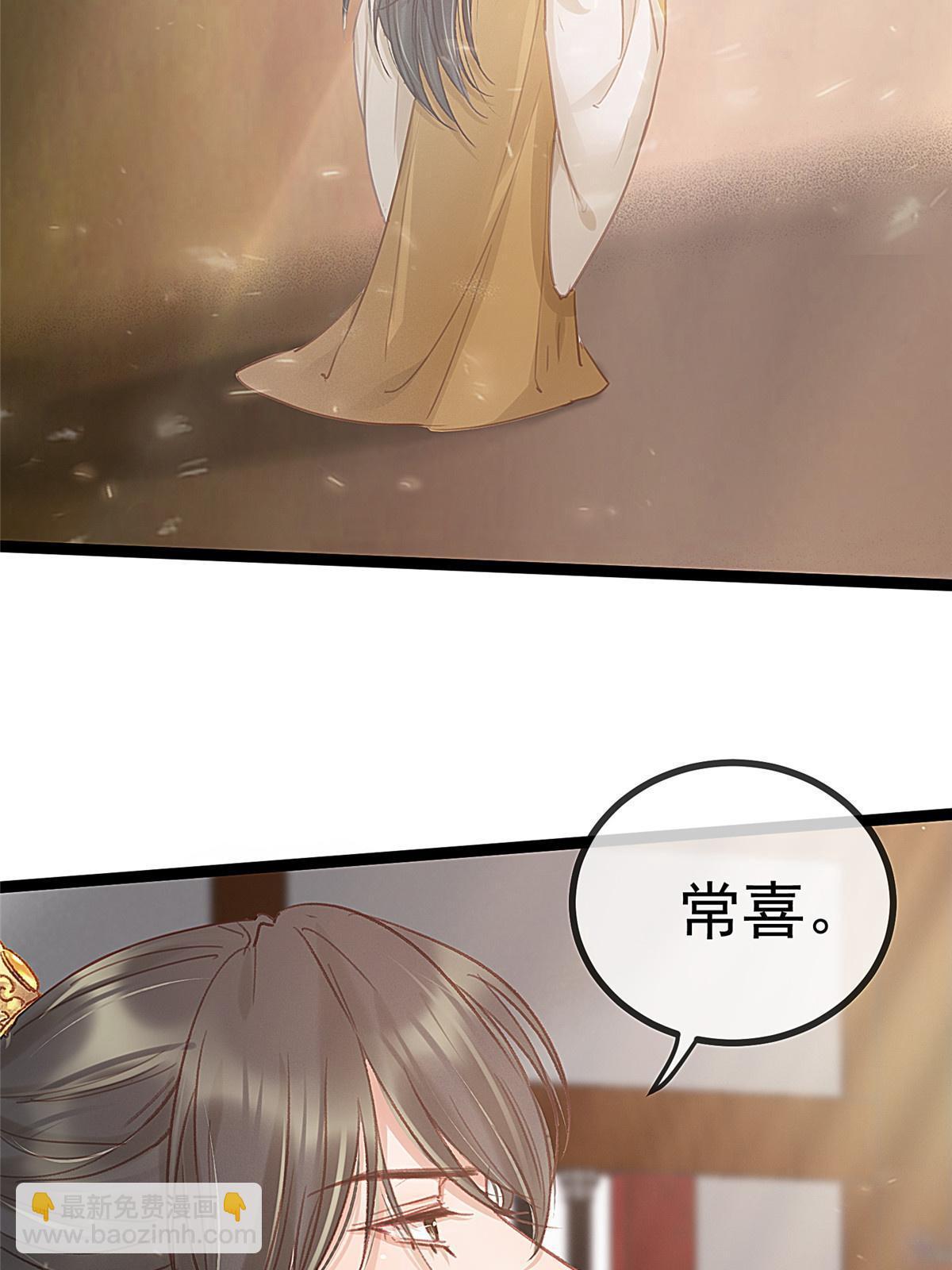 075(1/2)-第76话