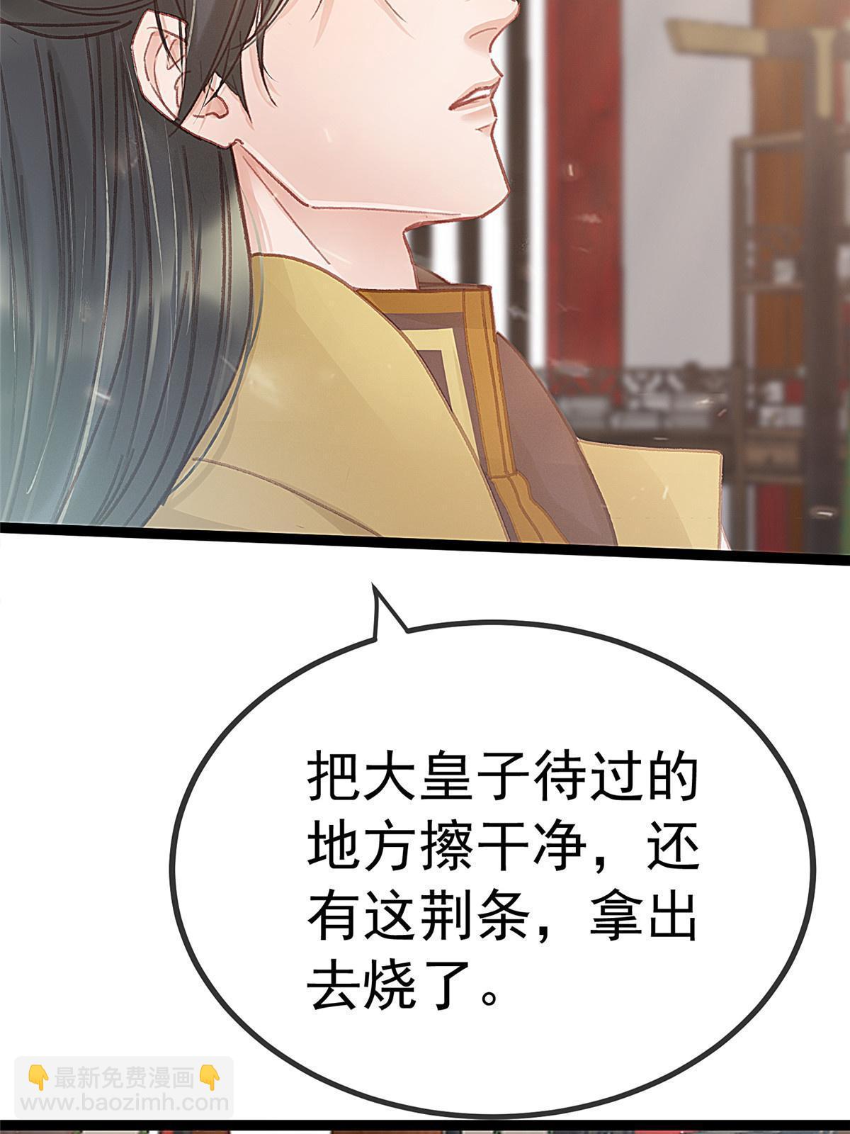 075(1/2)-第76话