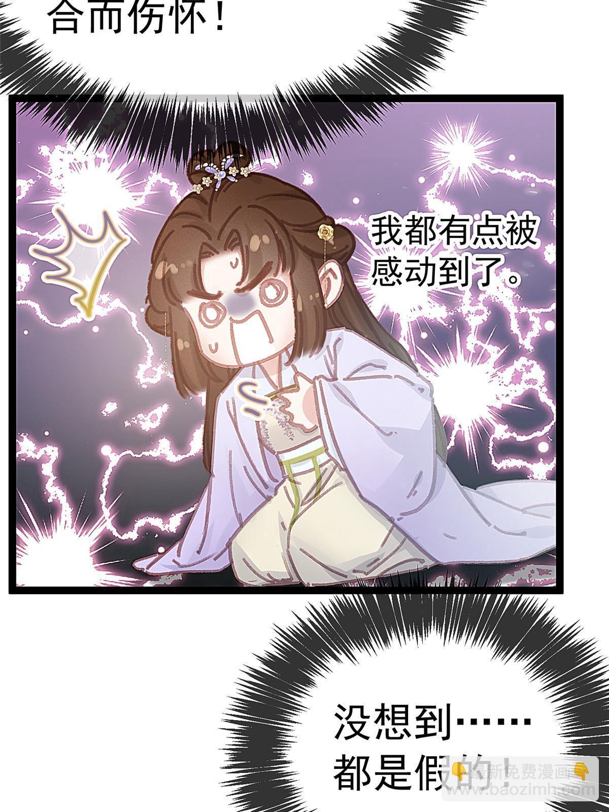 075(1/2)-第76话