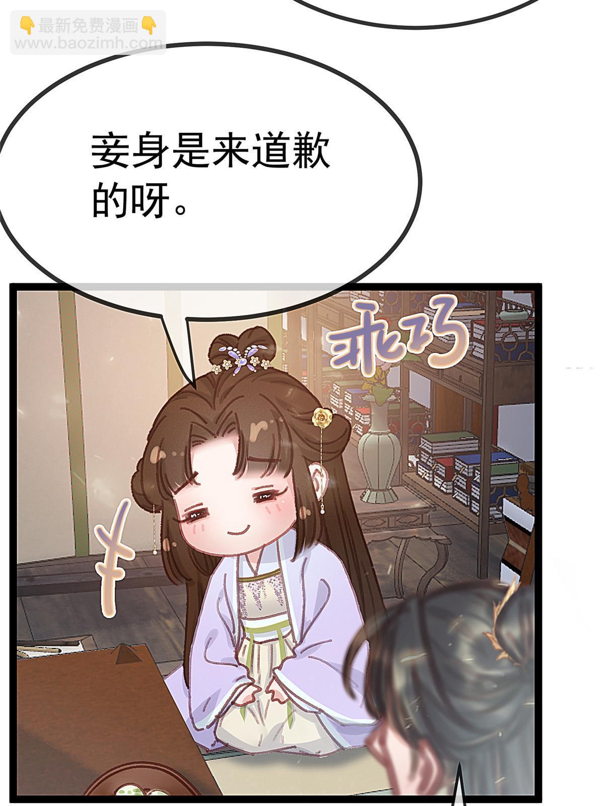 075(1/2)-第76话