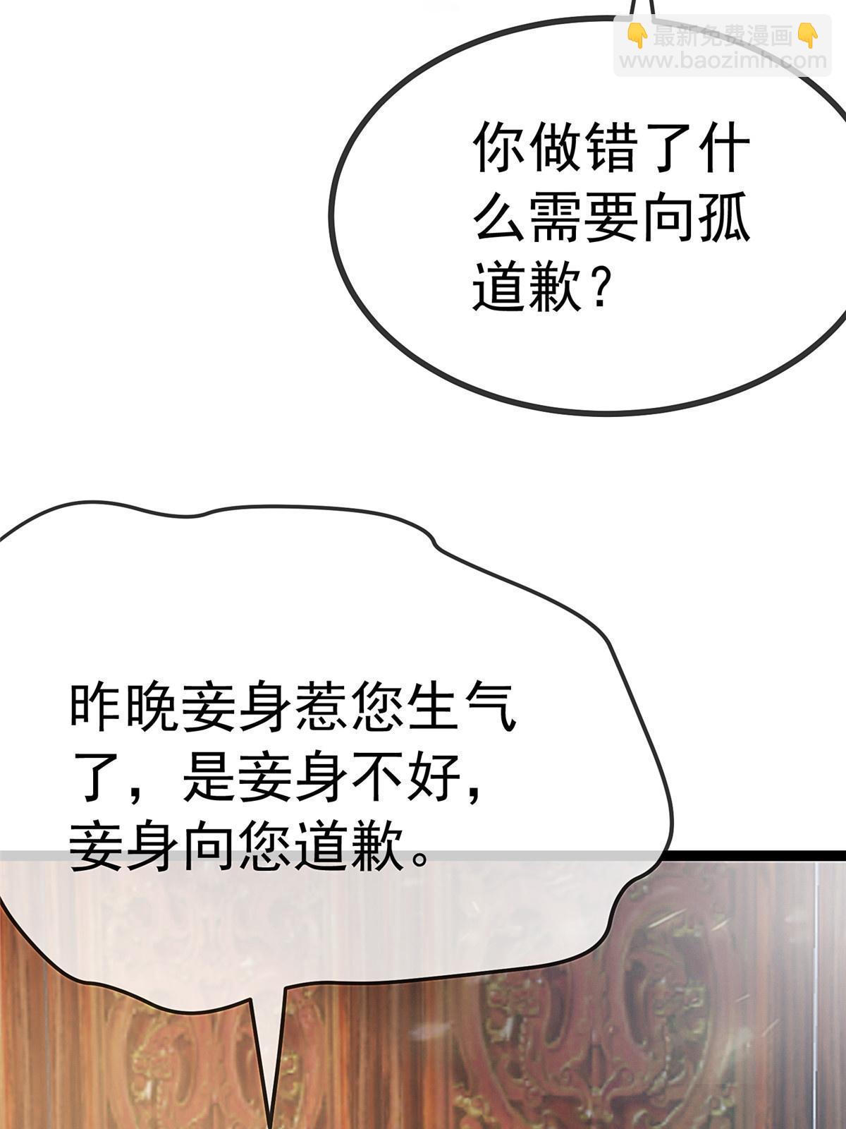 075(1/2)-第76话