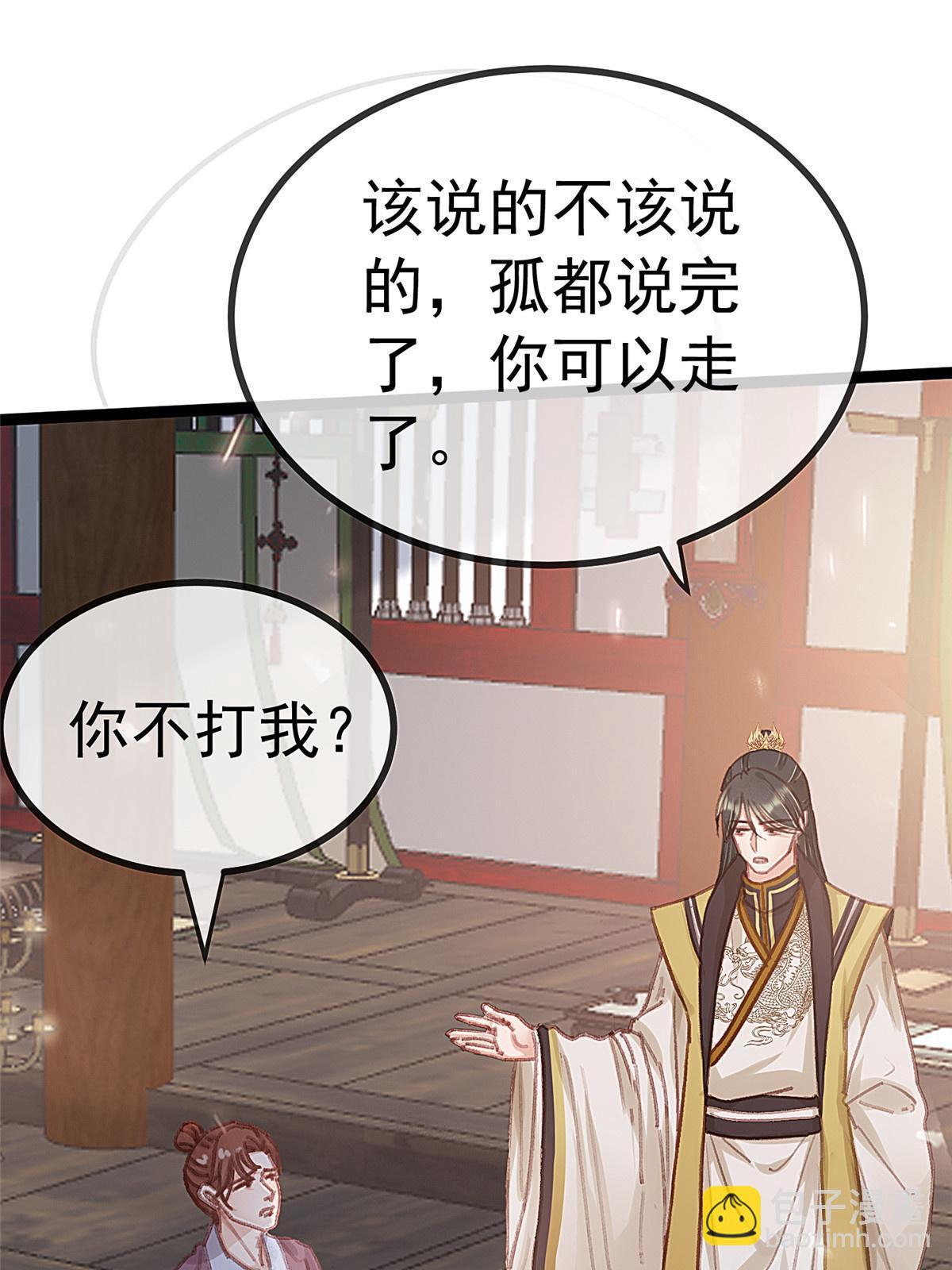 075(1/2)-第76话