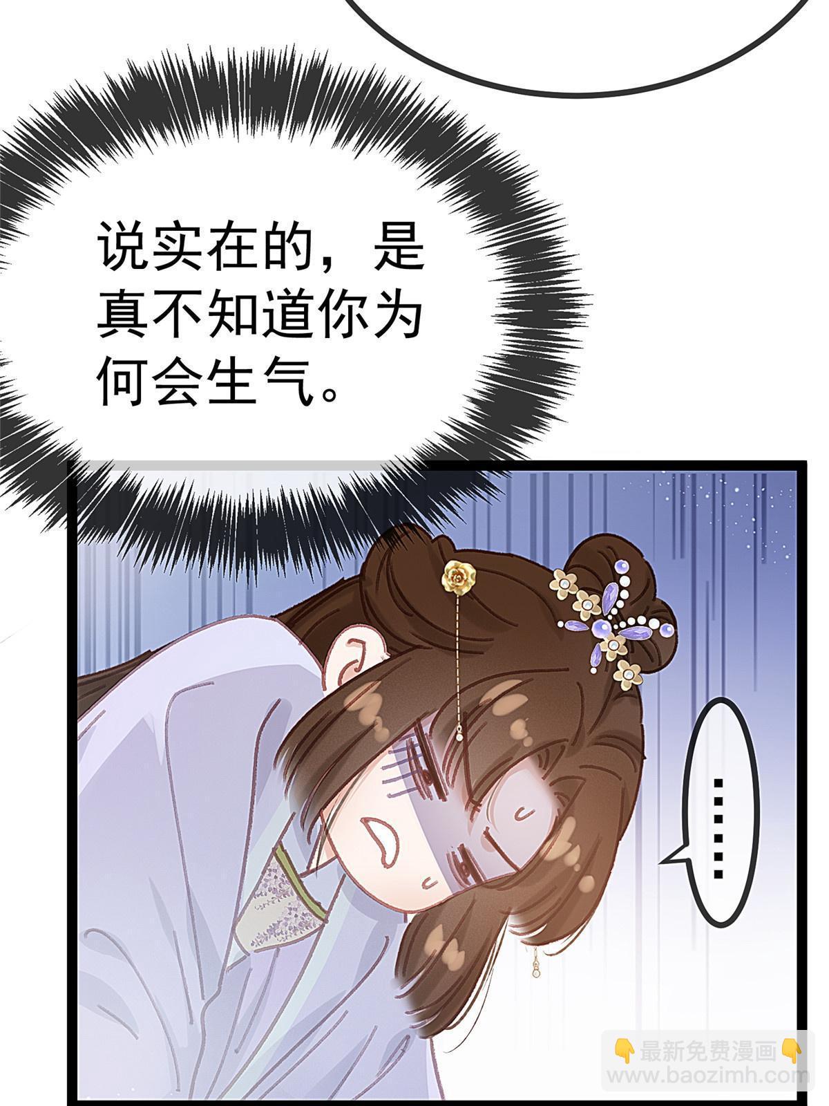 075(1/2)-第76话
