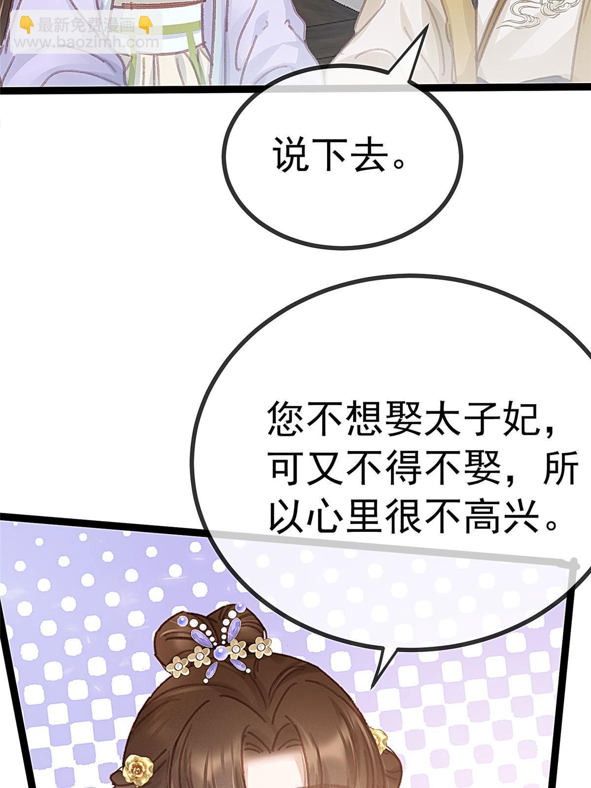 075(1/2)-第76话