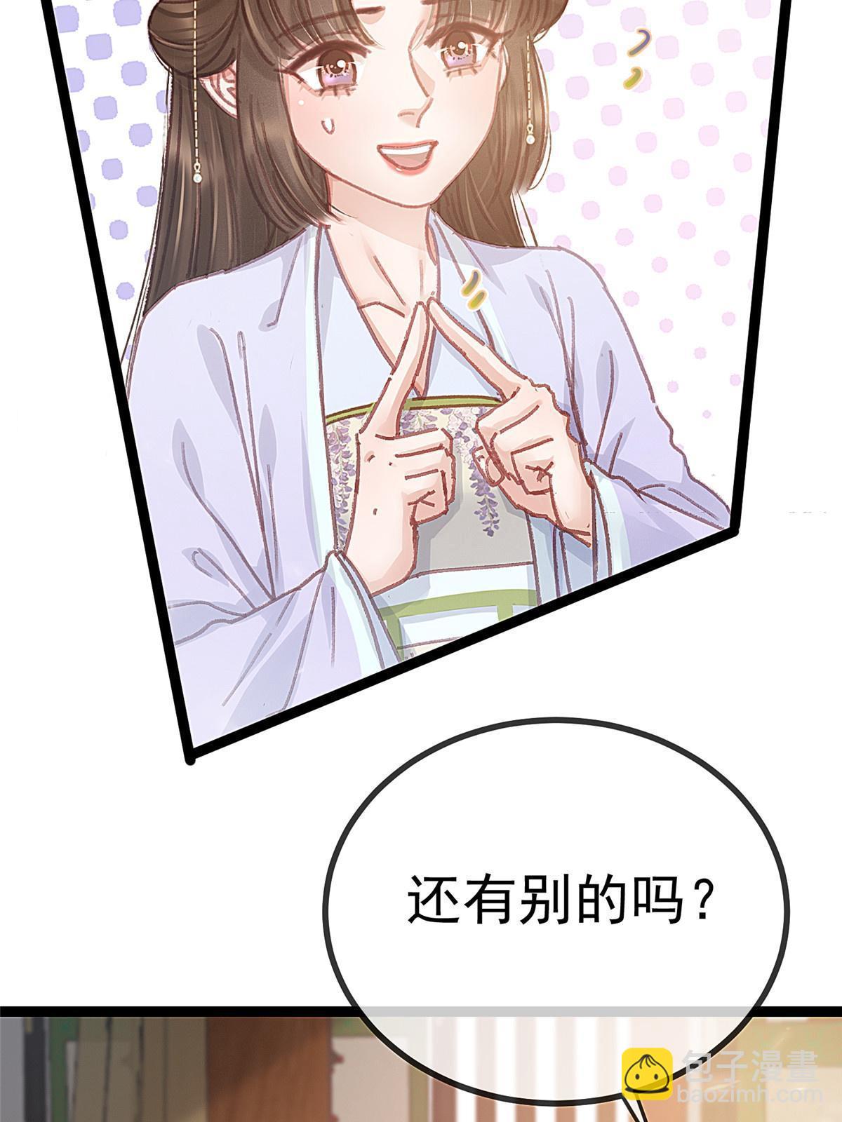 075(1/2)-第76话