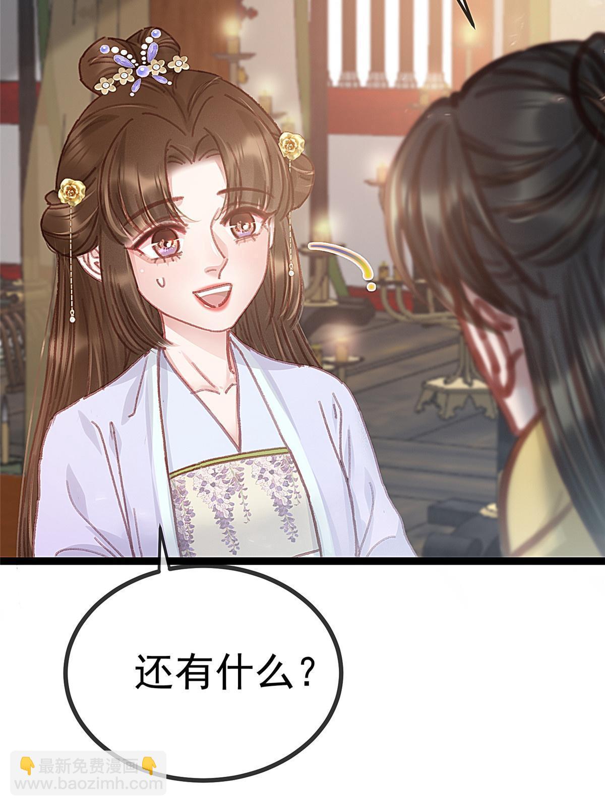 075(1/2)-第76话