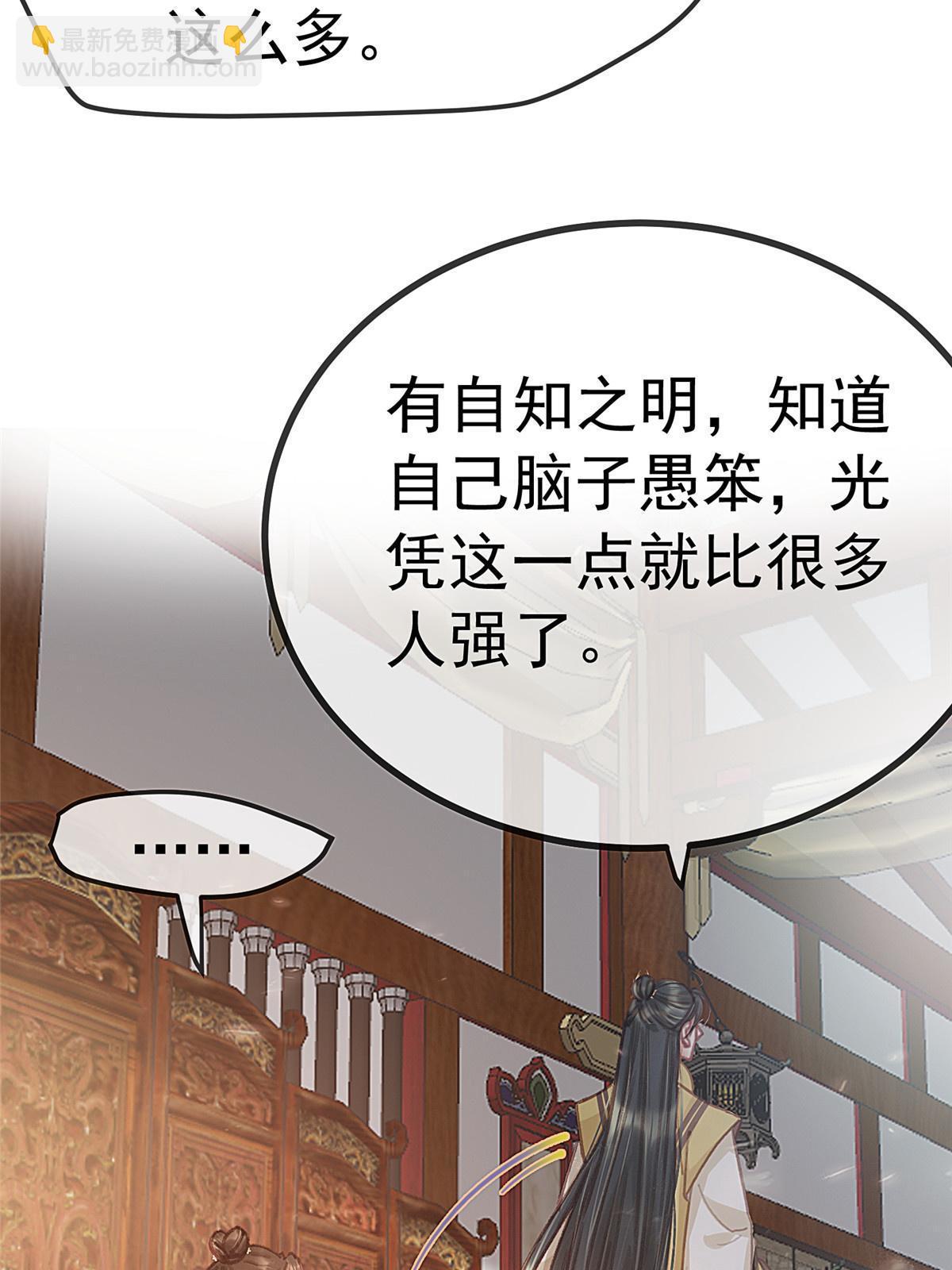 075(1/2)-第76话