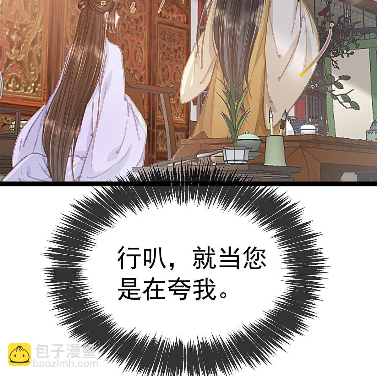075(1/2)-第76话