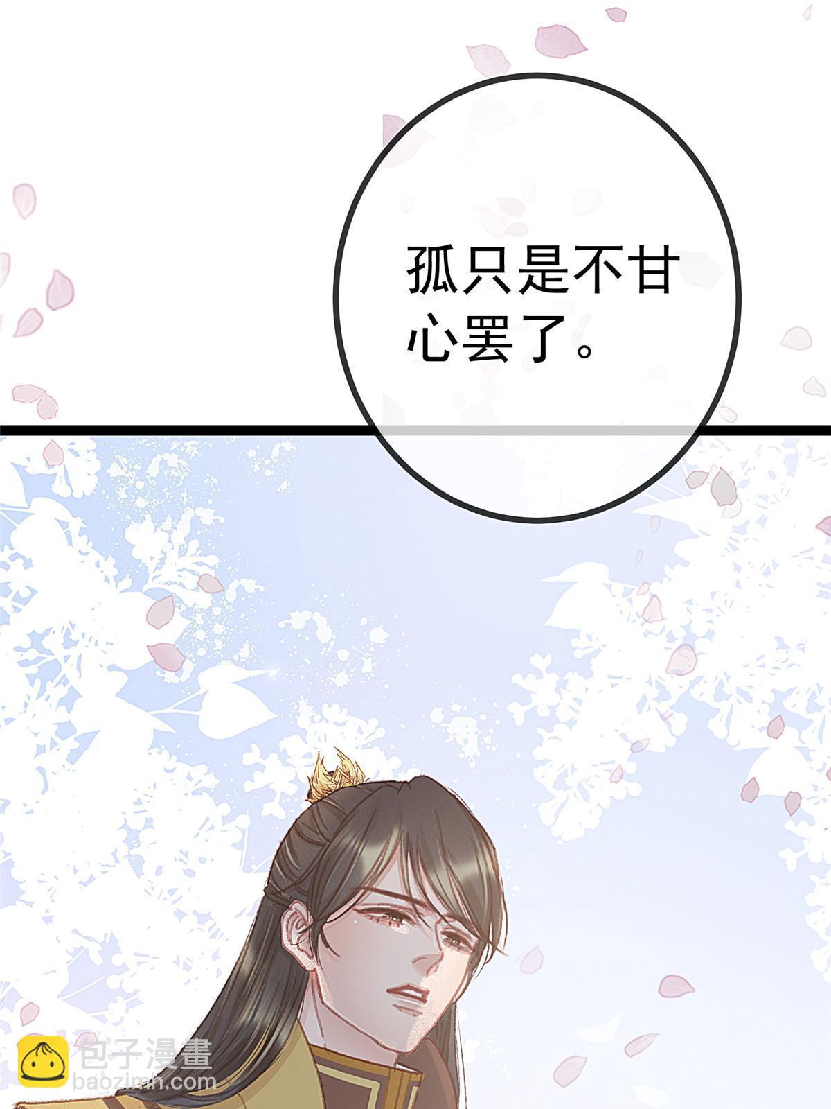 075(1/2)-第76话