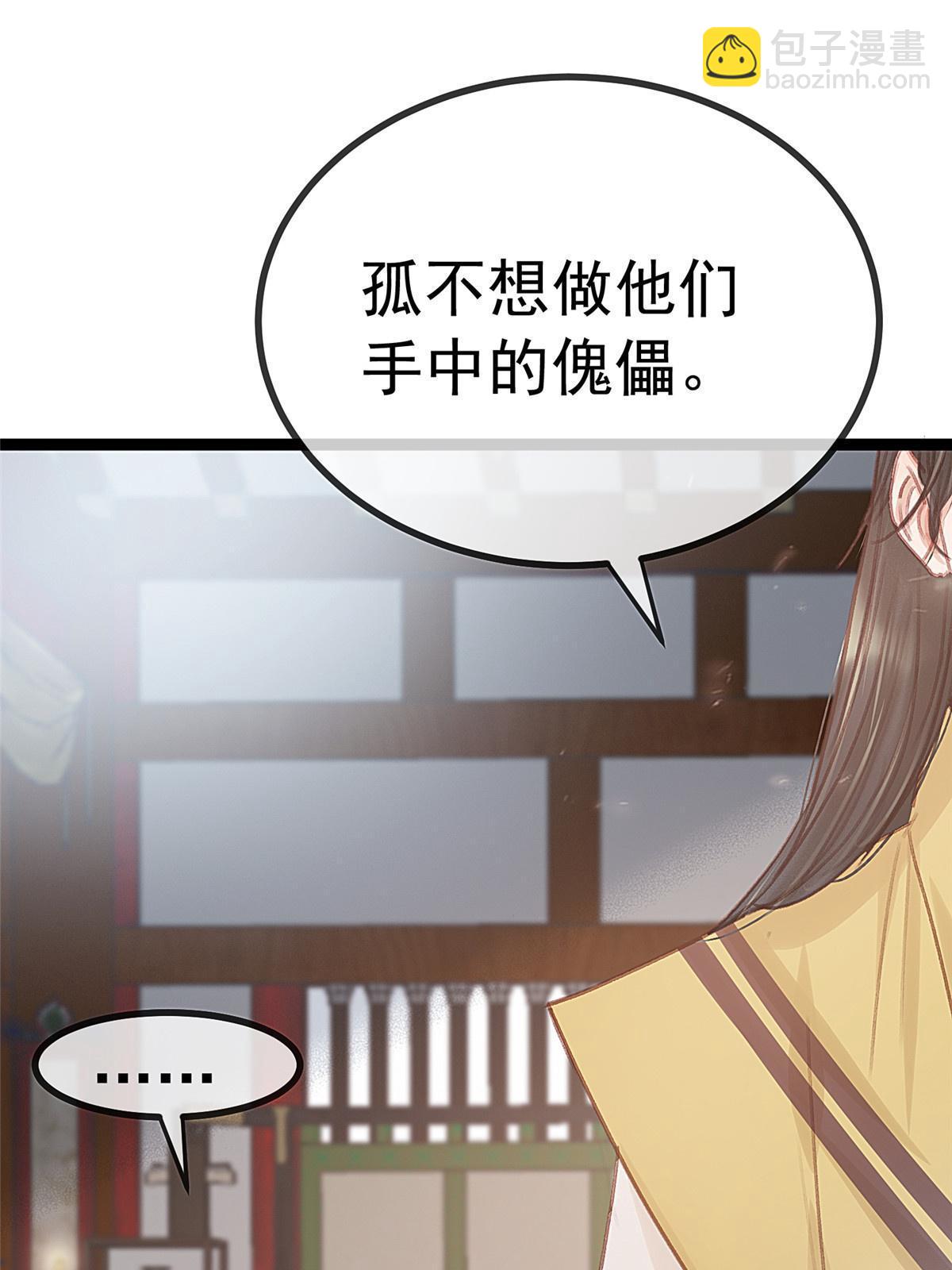 075(1/2)-第76话