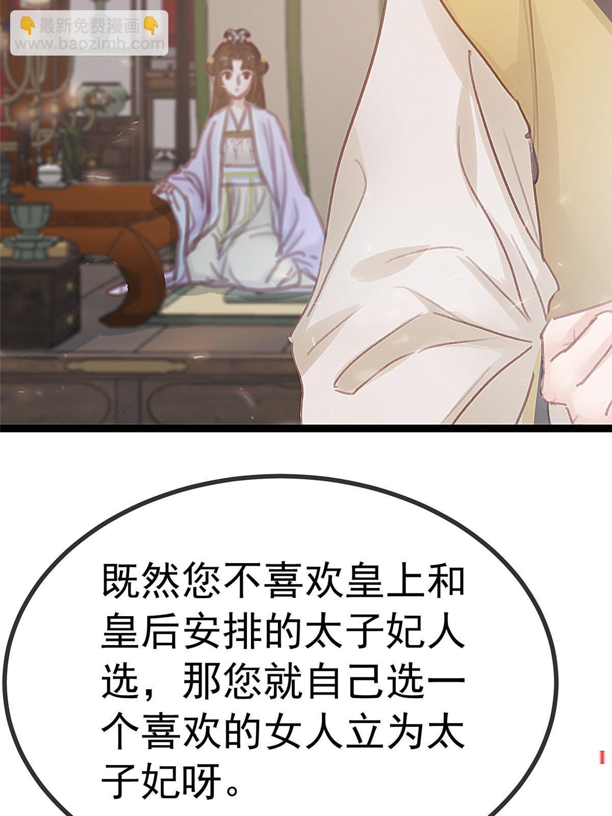 075(1/2)-第76话