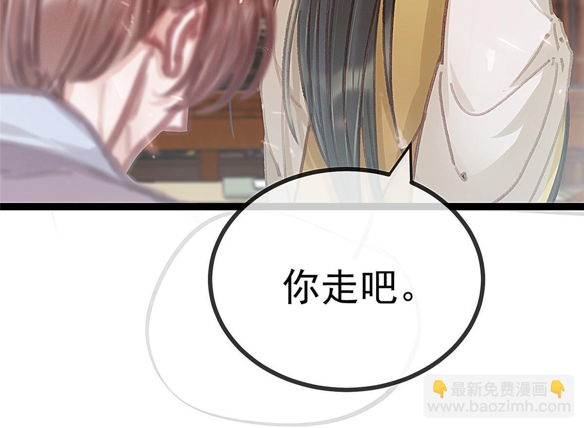 075(1/2)-第76话