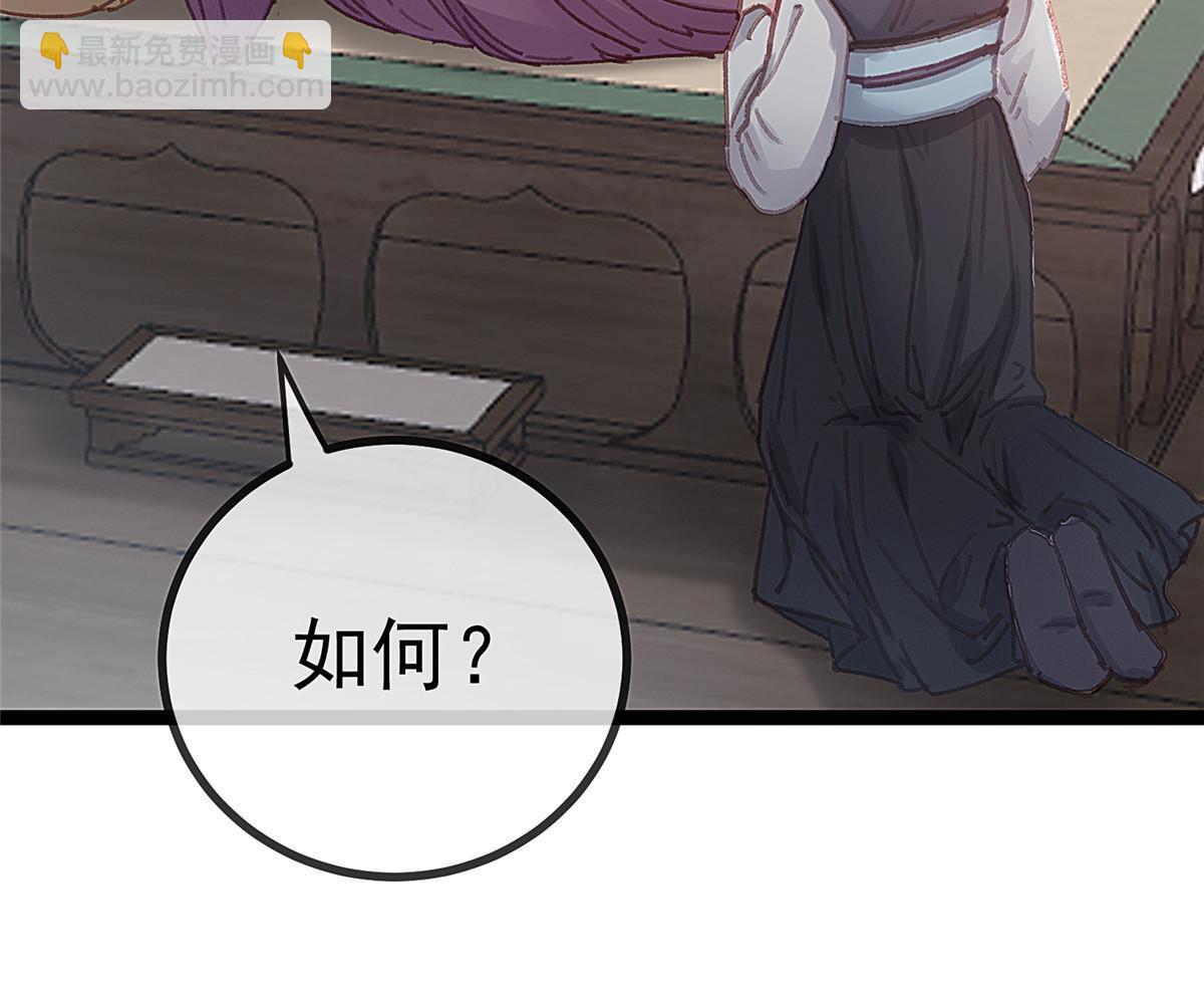 077(1/2)-第78话