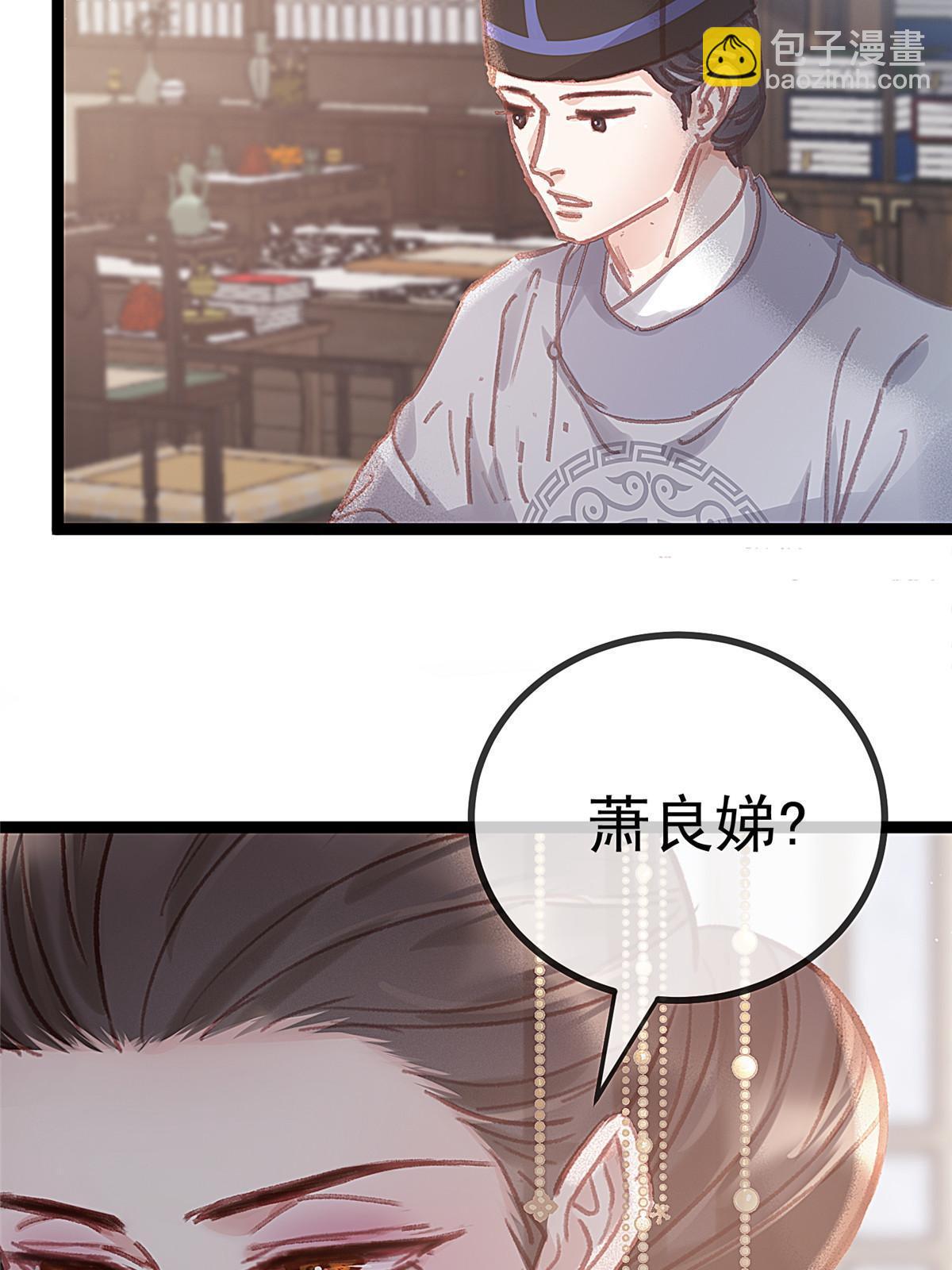 077(1/2)-第78话
