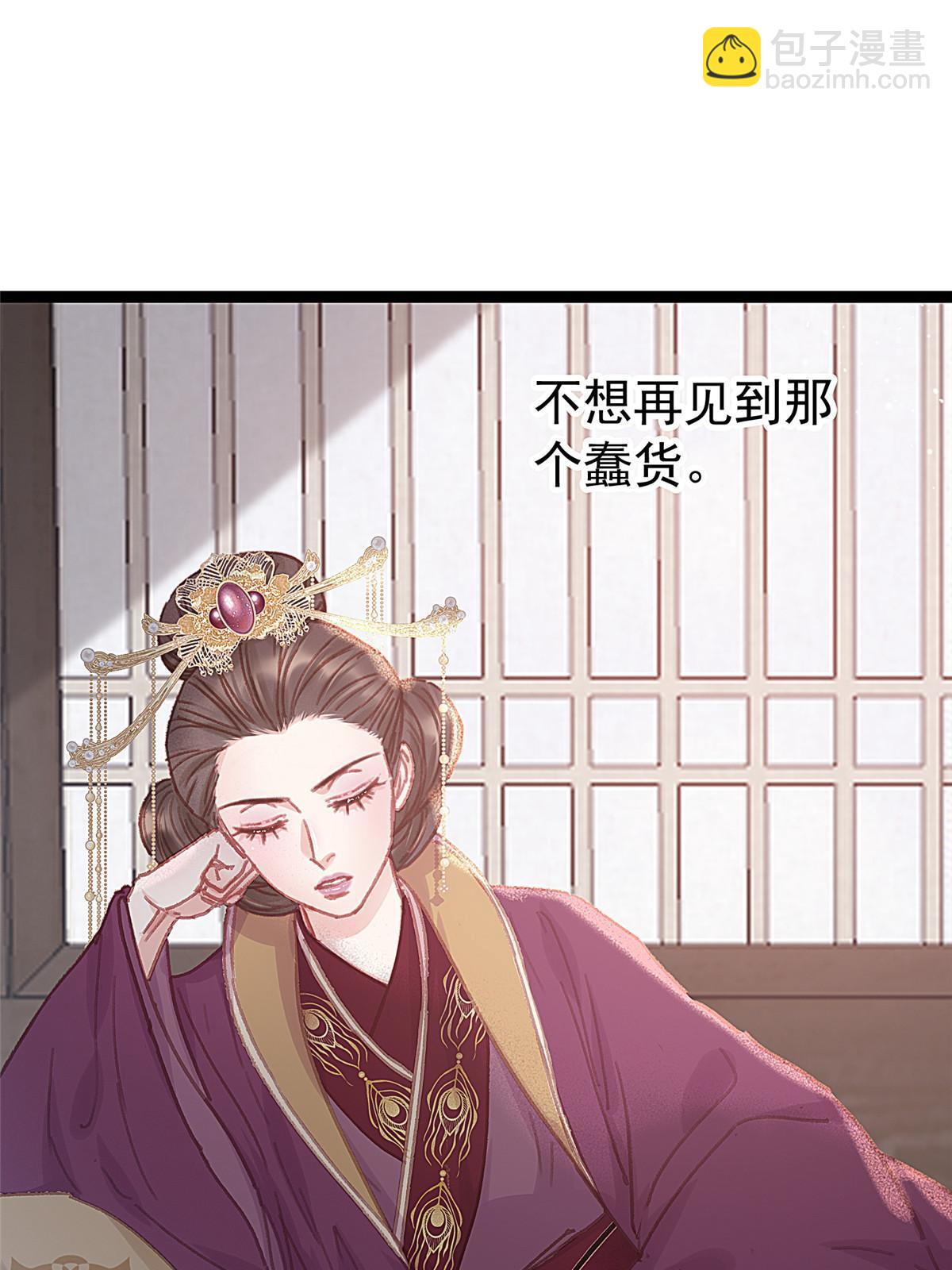 077(1/2)-第78话