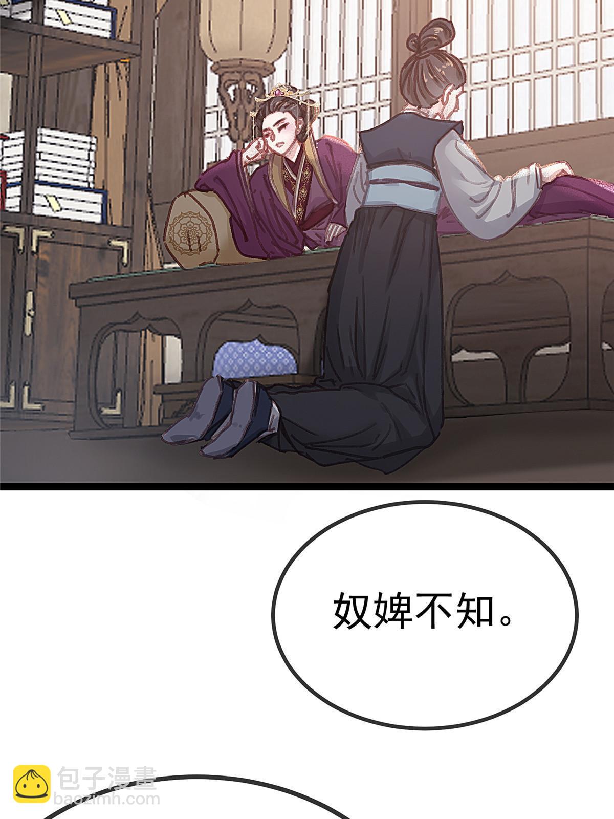 077(1/2)-第78话