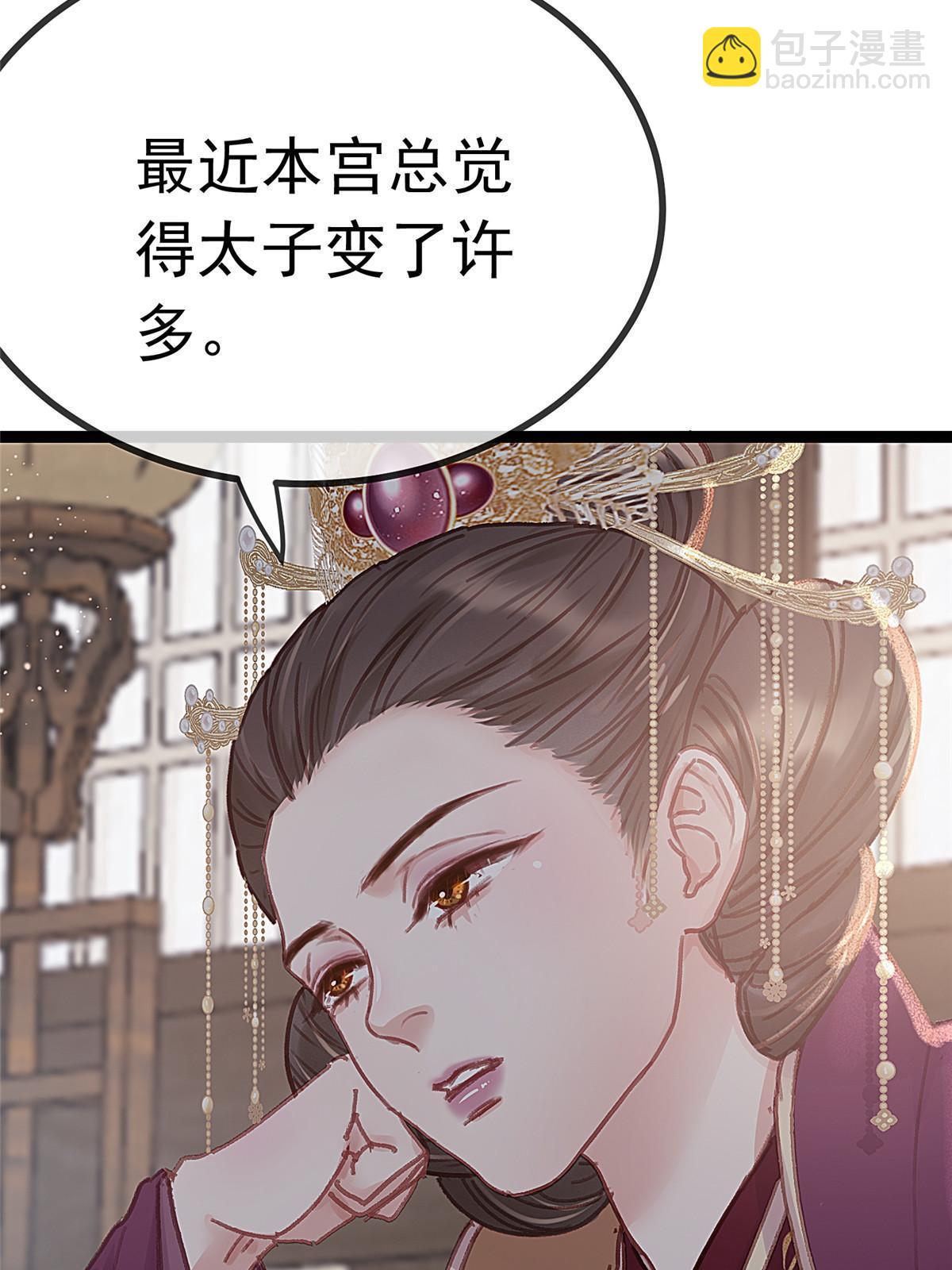 077(1/2)-第78话