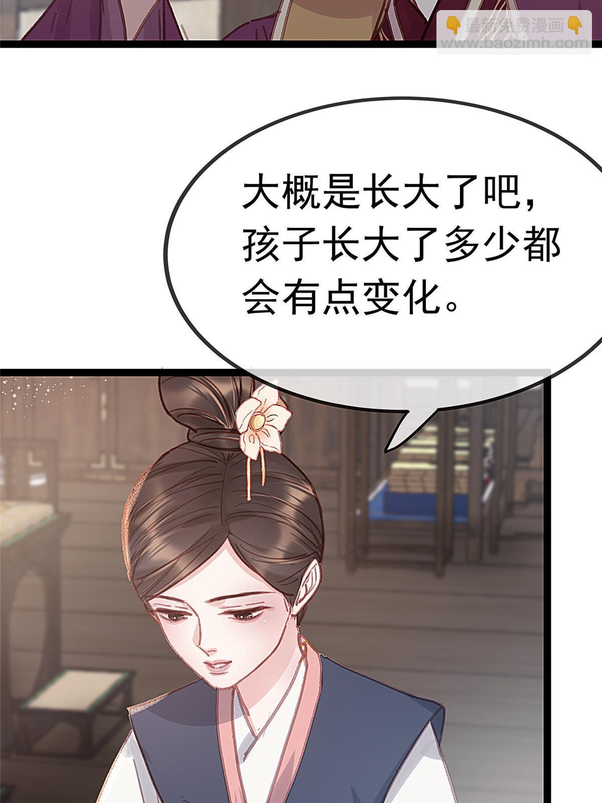 077(1/2)-第78话