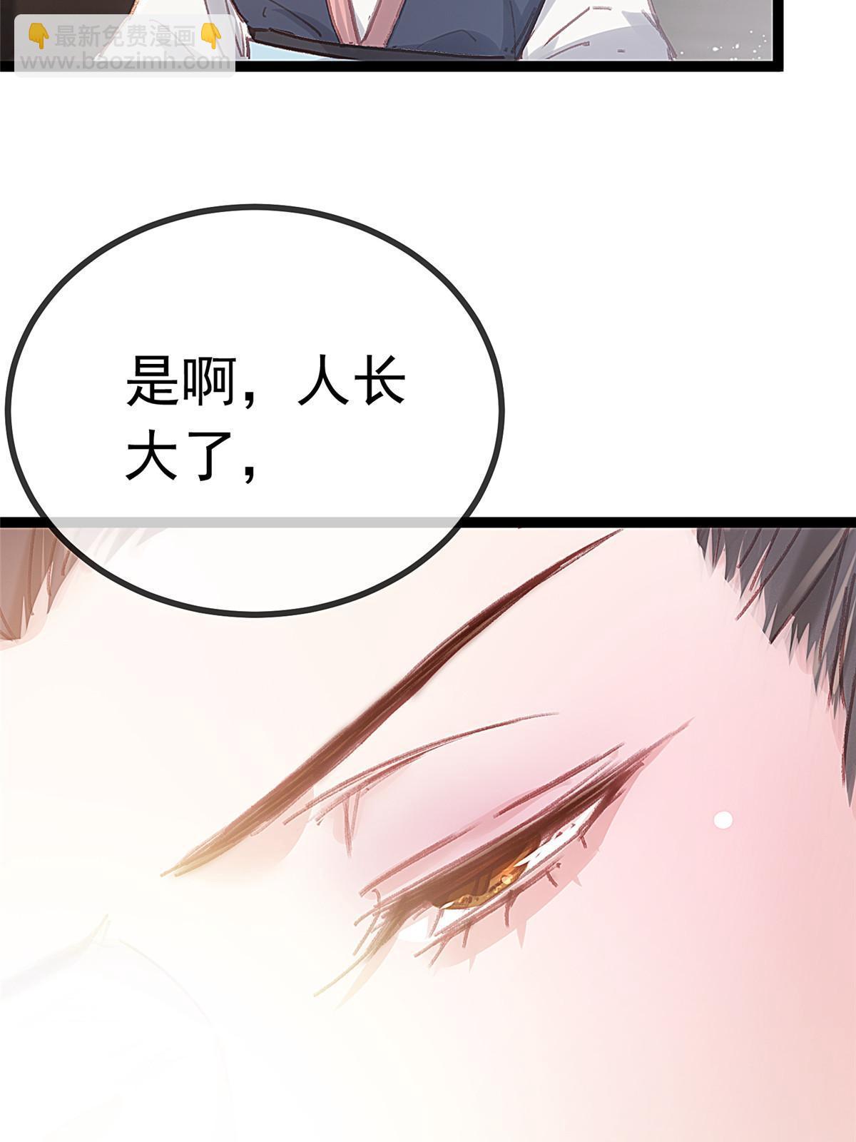 077(1/2)-第78话
