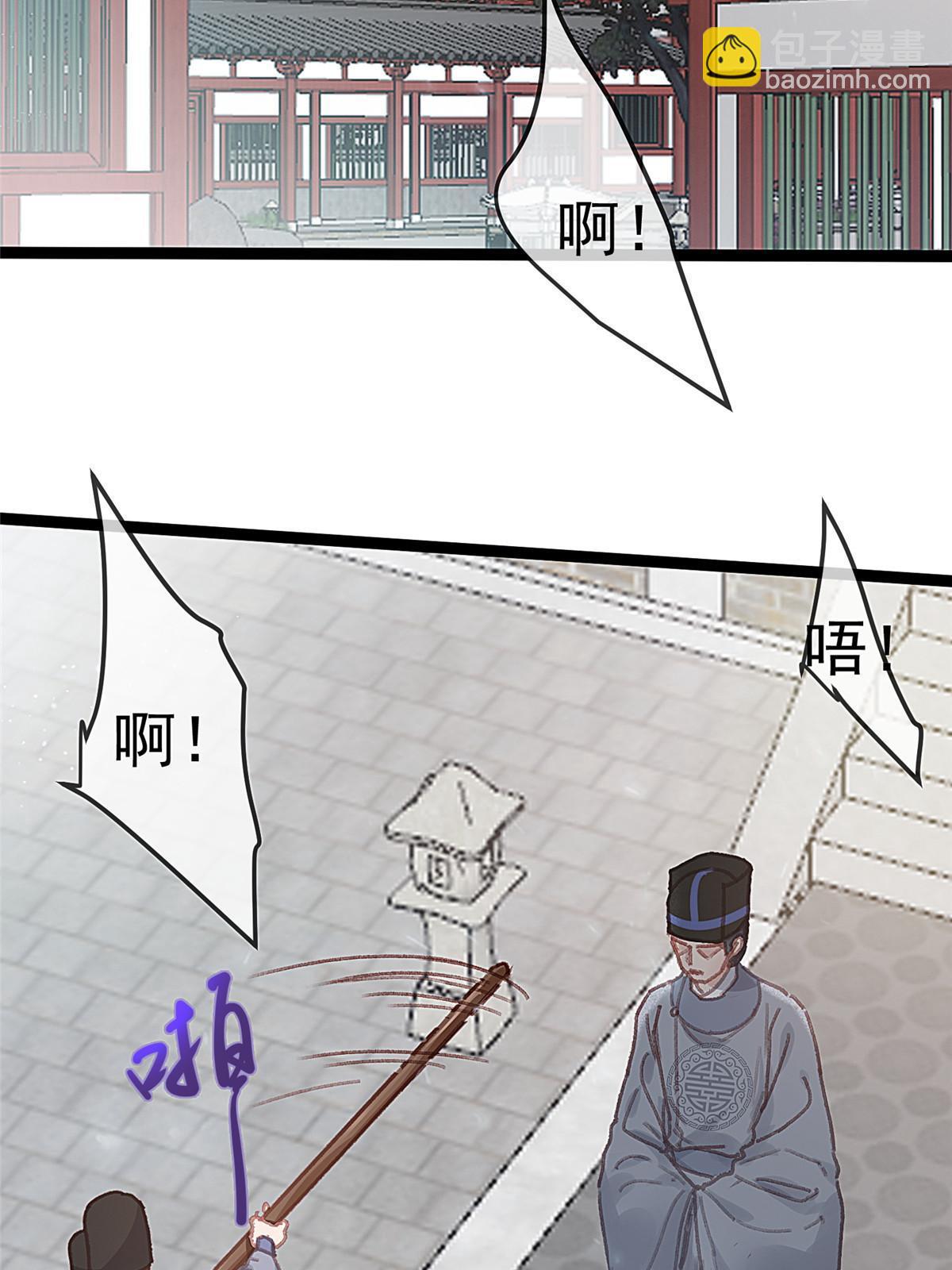 077(1/2)-第78话