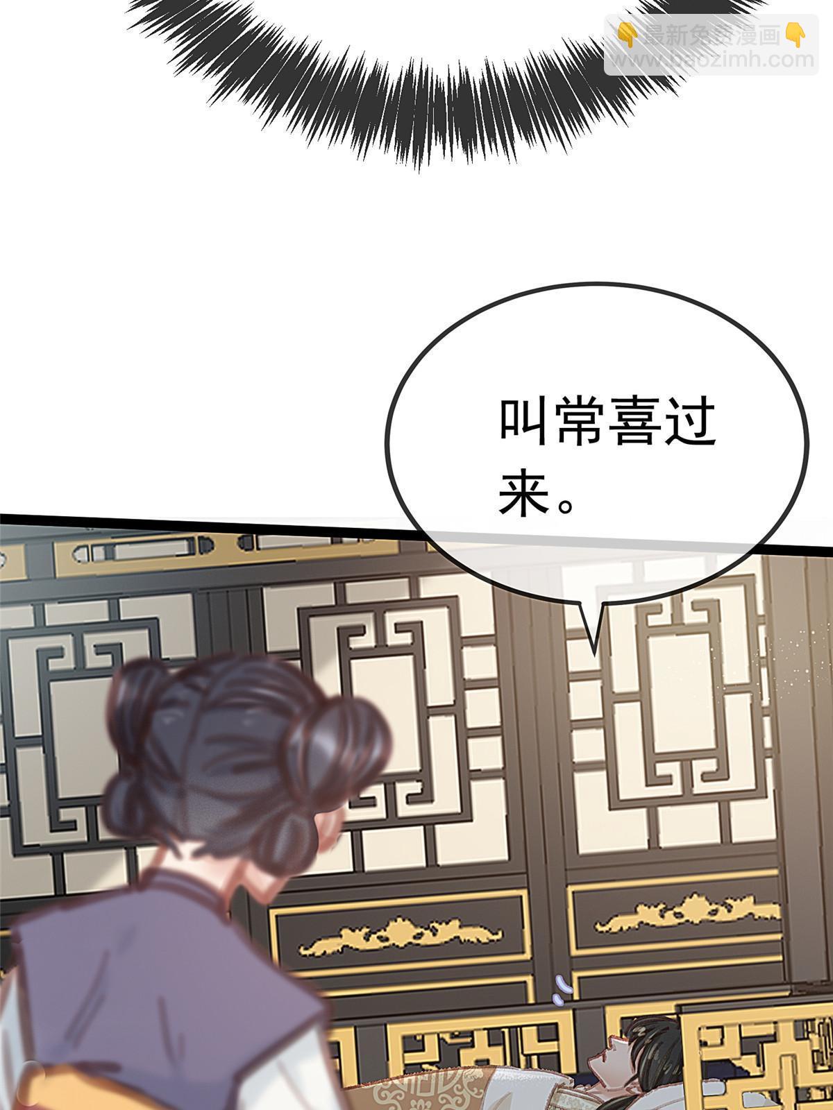 077(1/2)-第78话