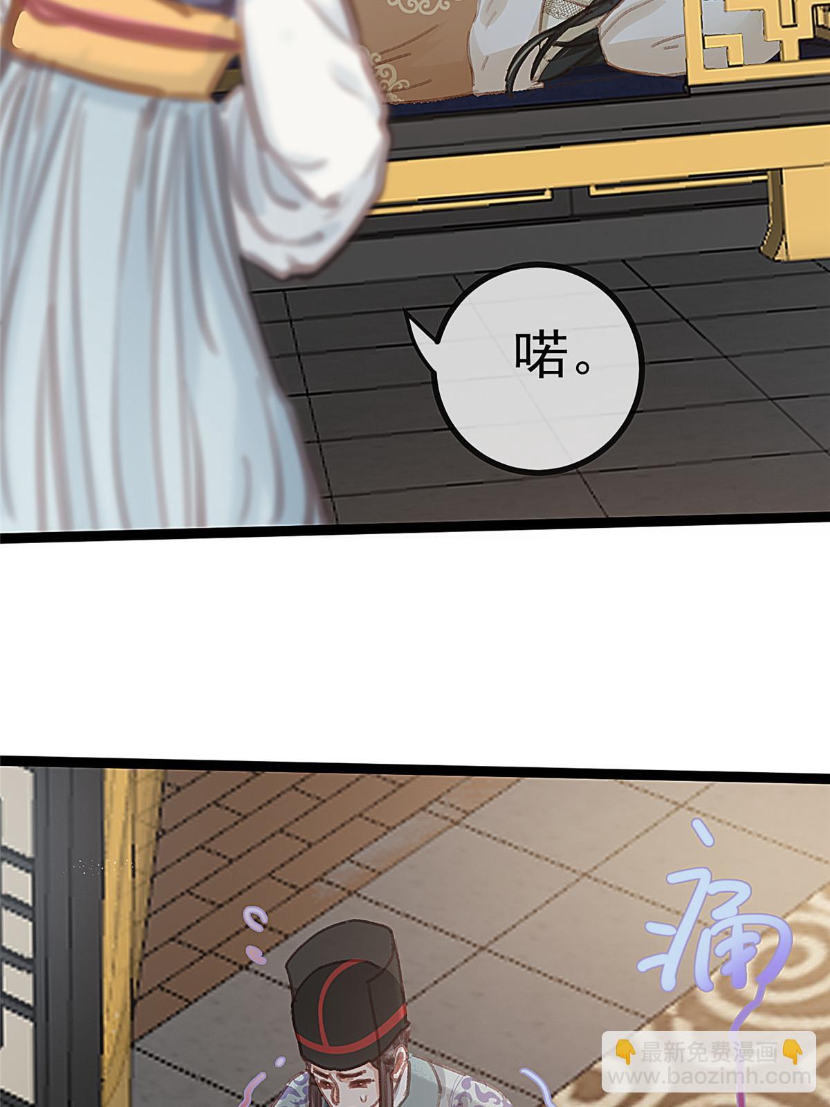 077(1/2)-第78话