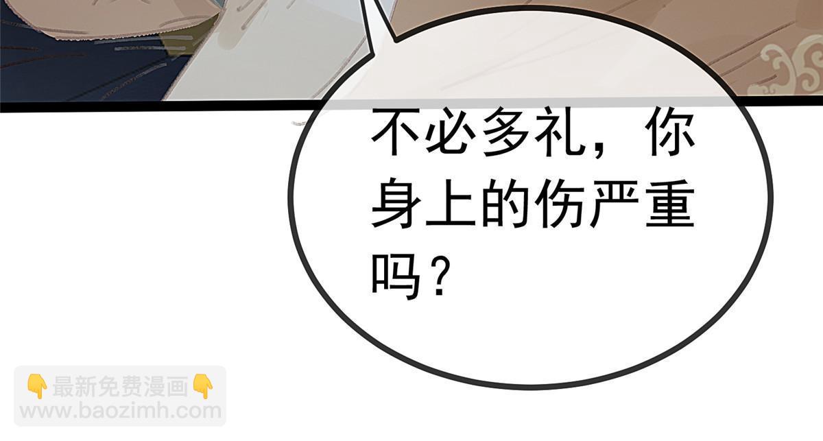 077(1/2)-第78话