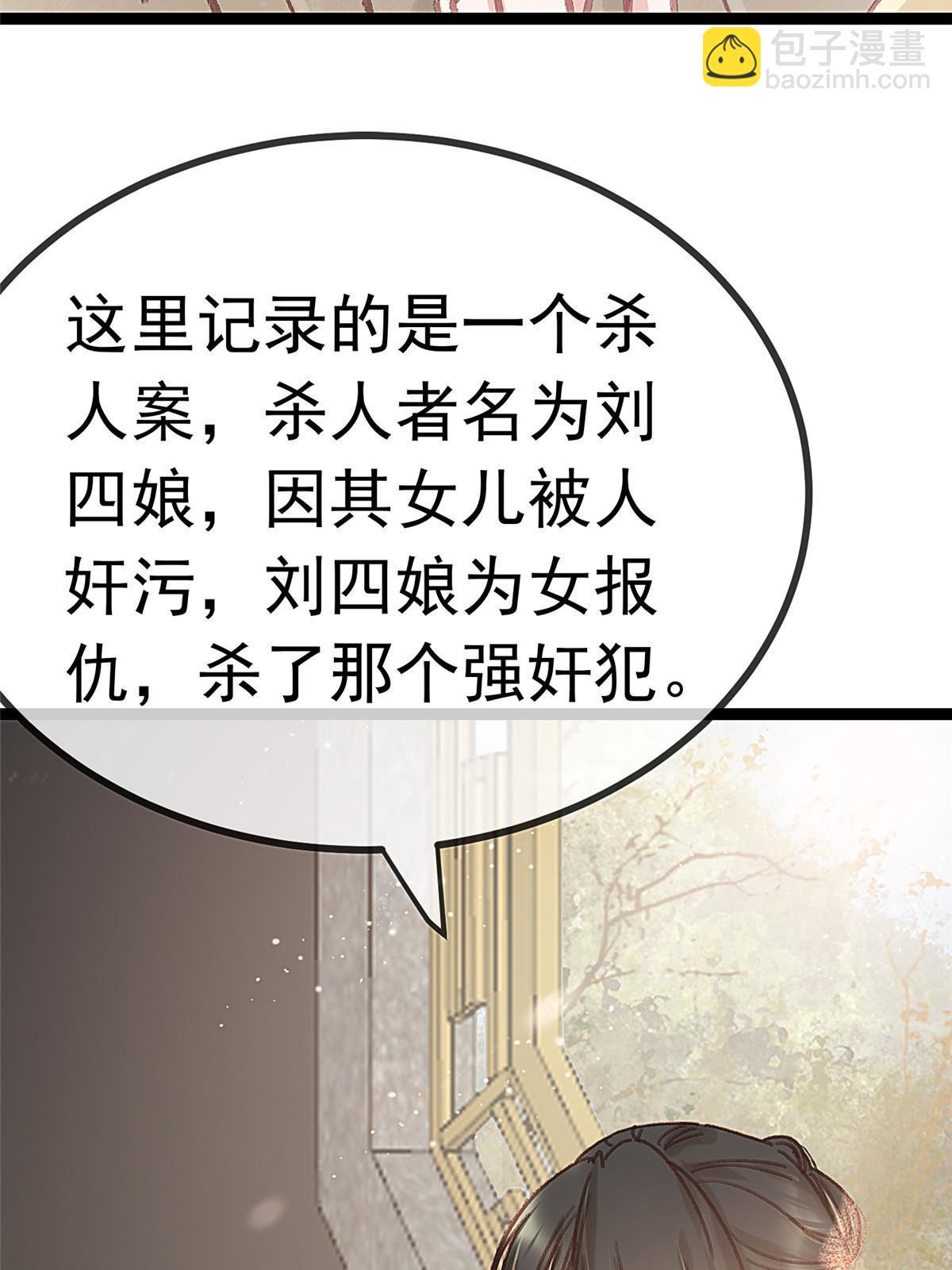 079(1/2)-第80话