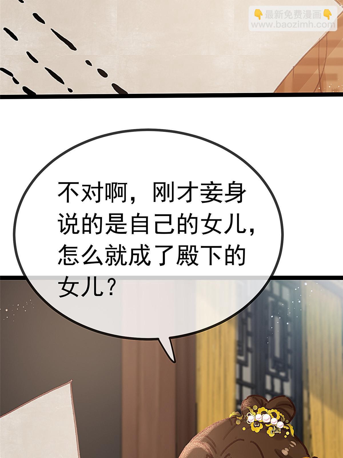079(1/2)-第80话