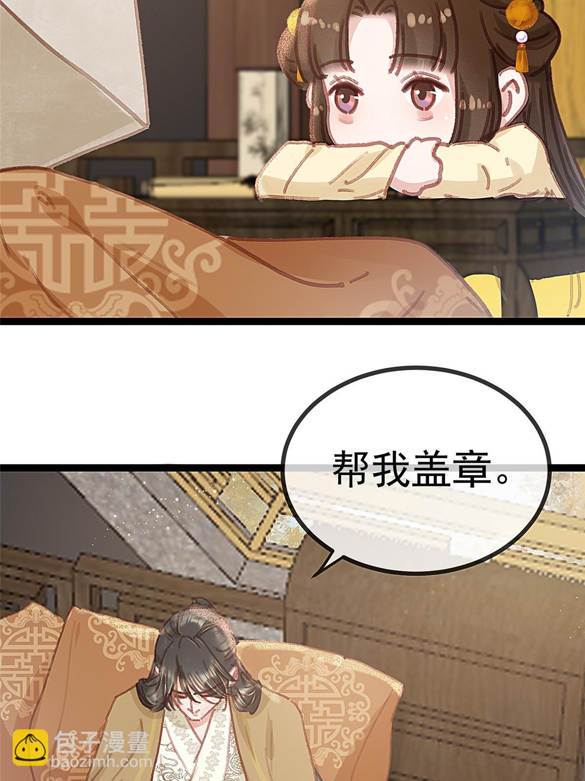 079(1/2)-第80话