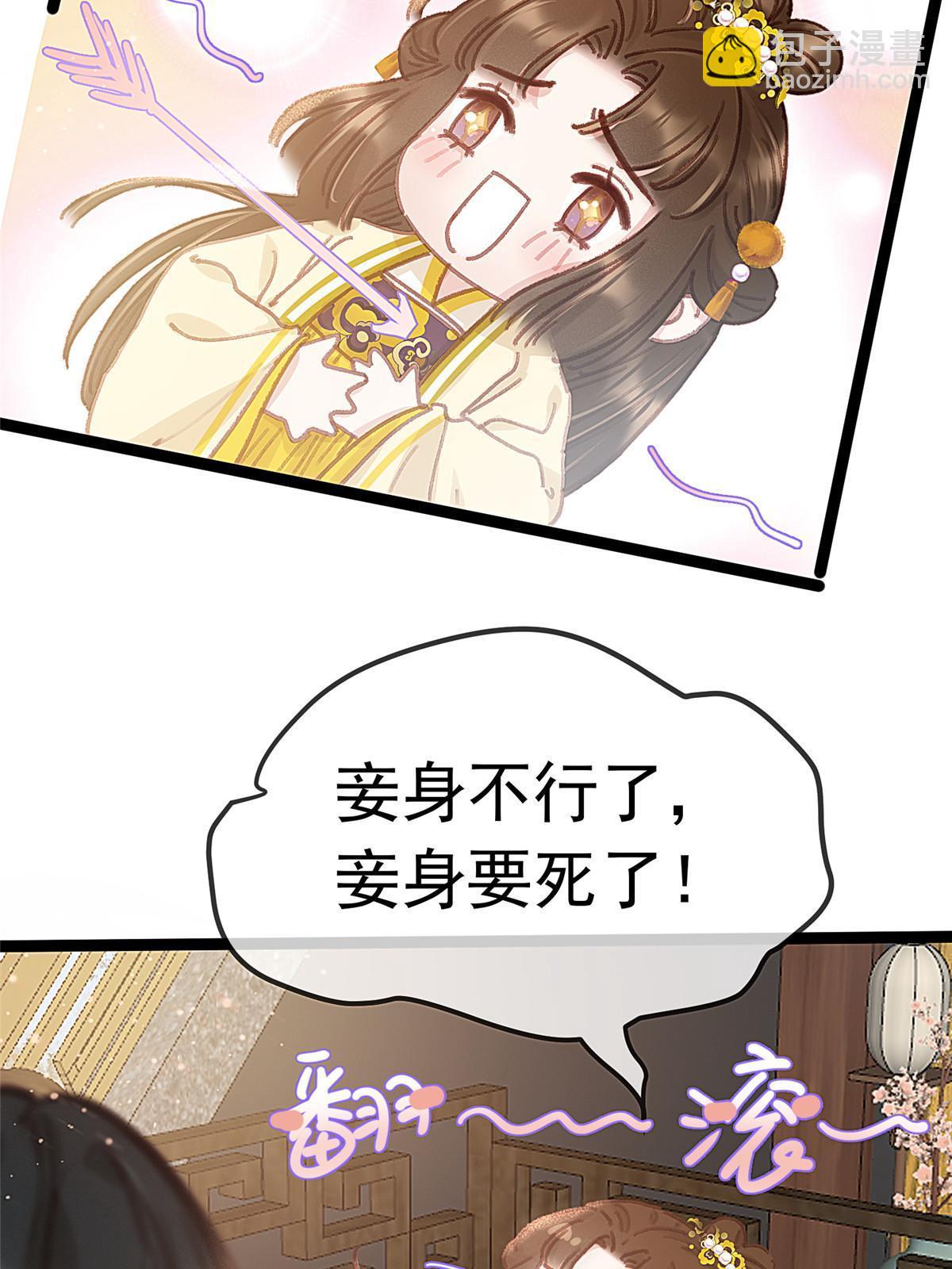 079(1/2)-第80话