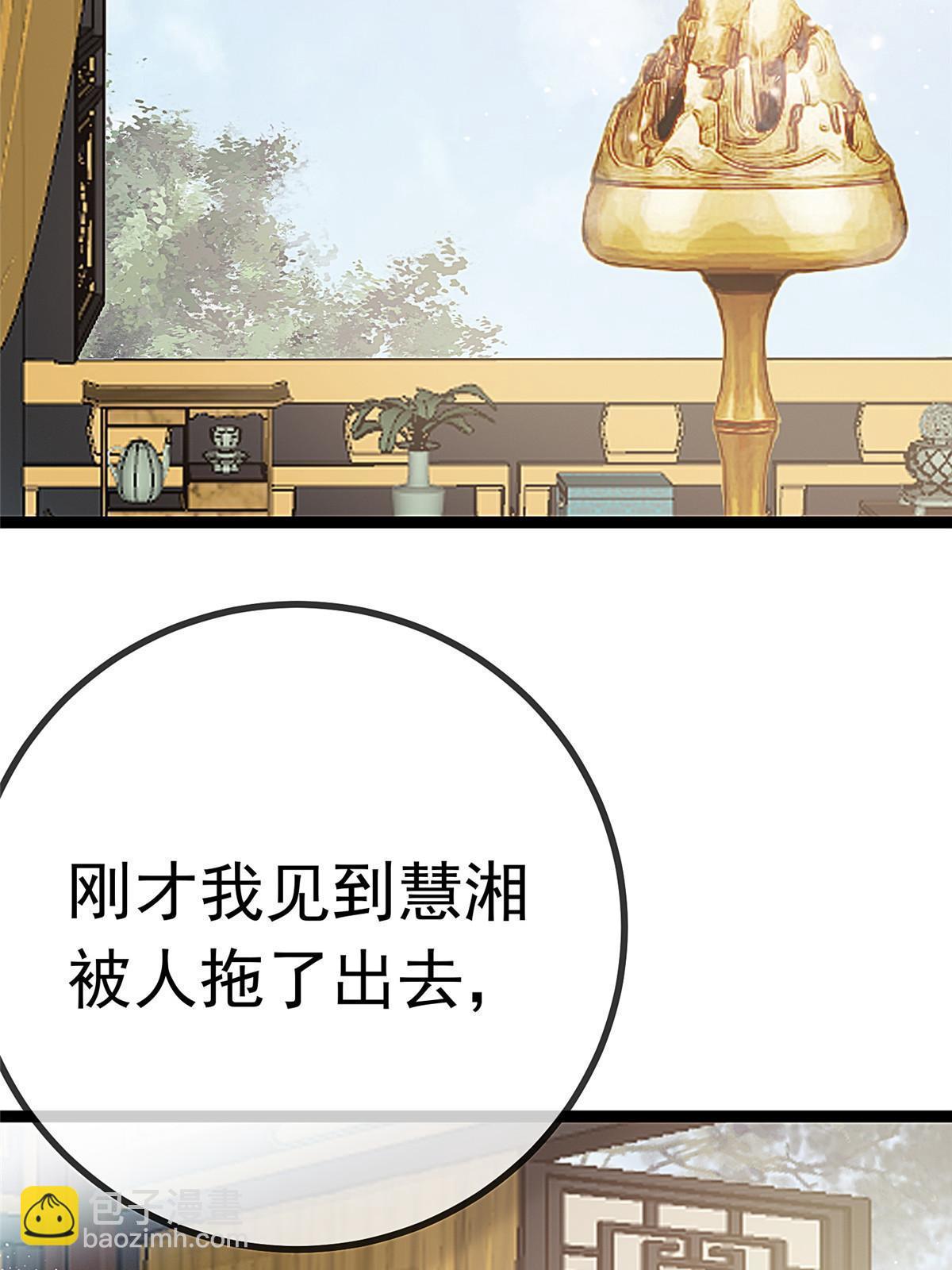 081(1/2)-第82话