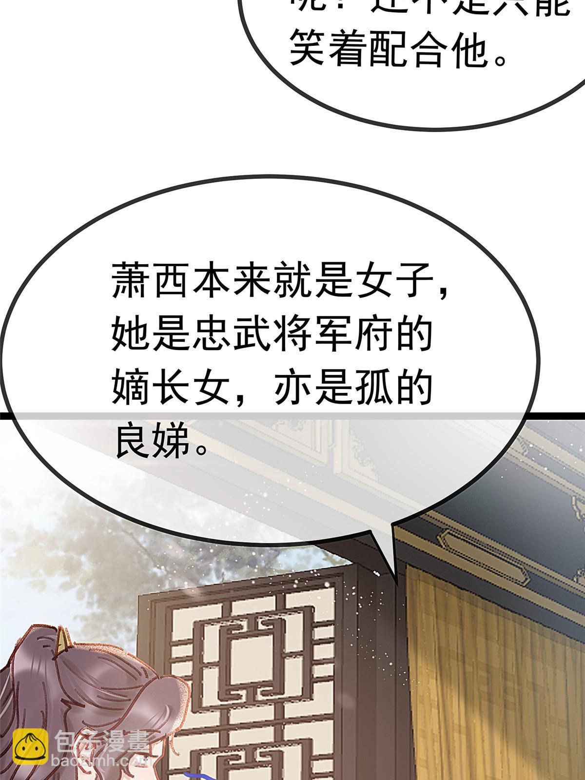 081(1/2)-第82话