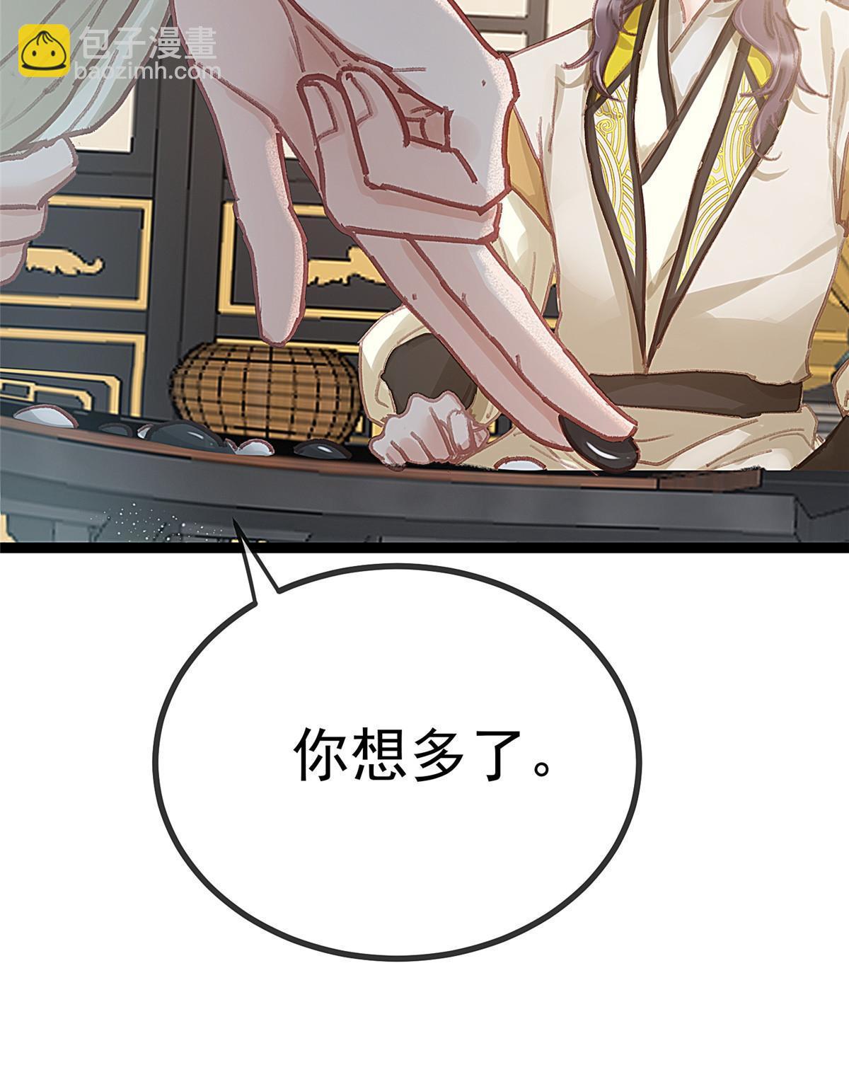 081(1/2)-第82话