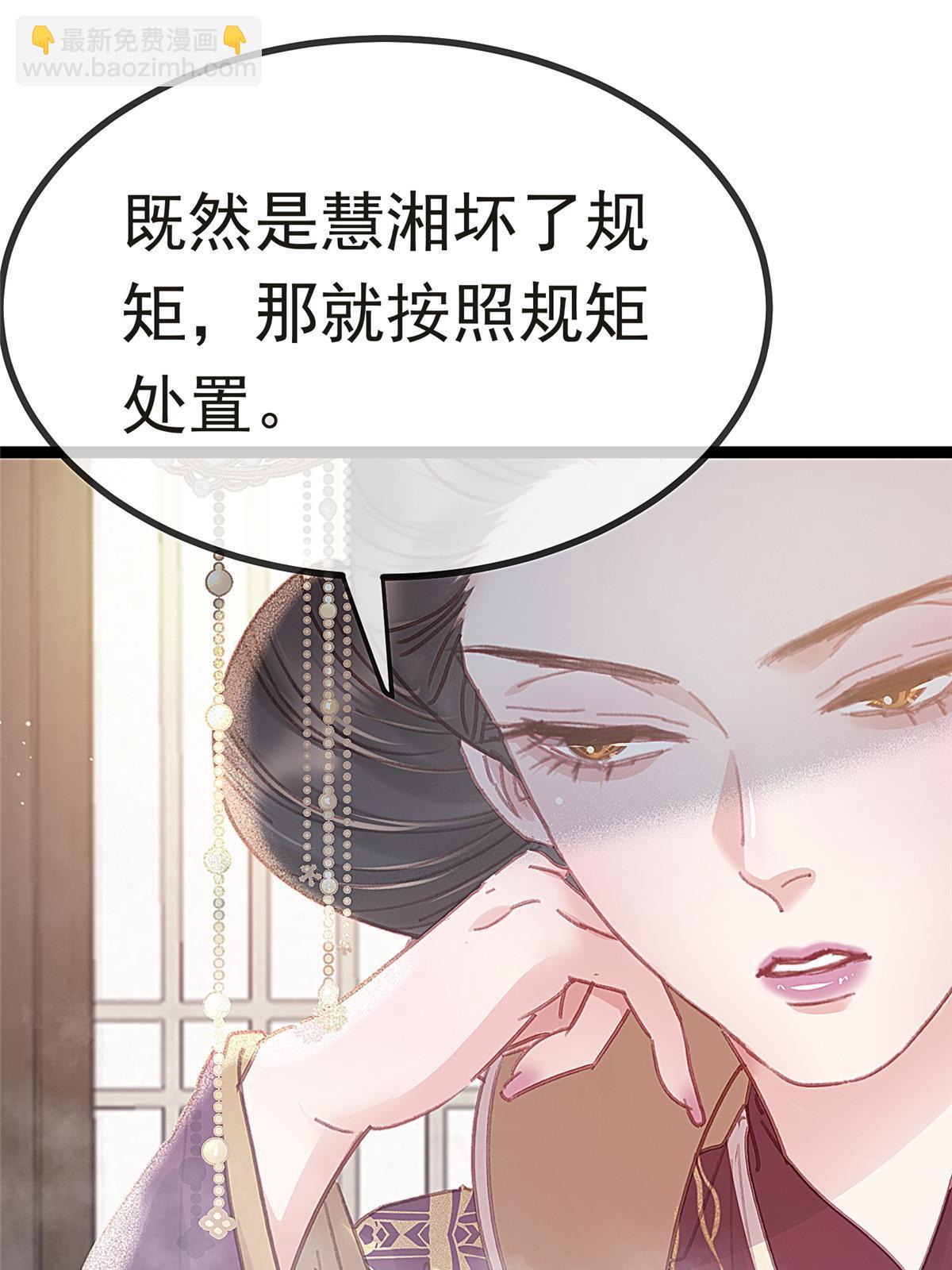 083(1/2)-第84话