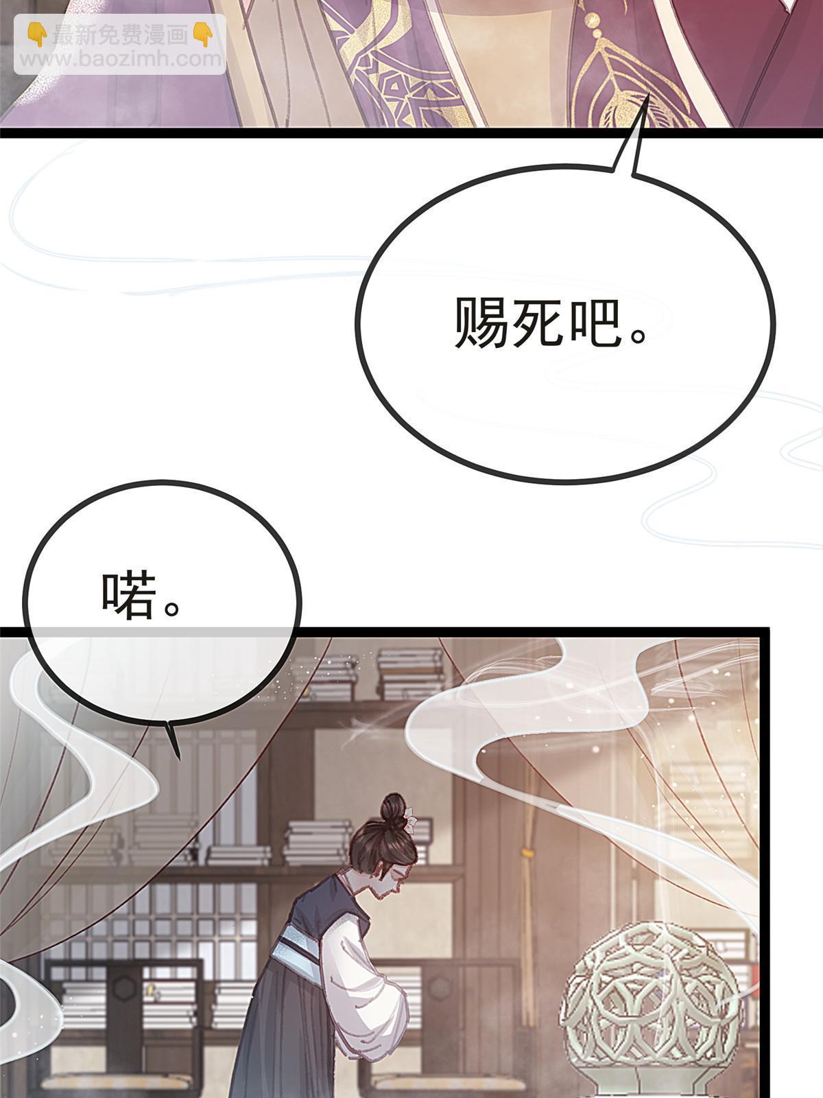 083(1/2)-第84话