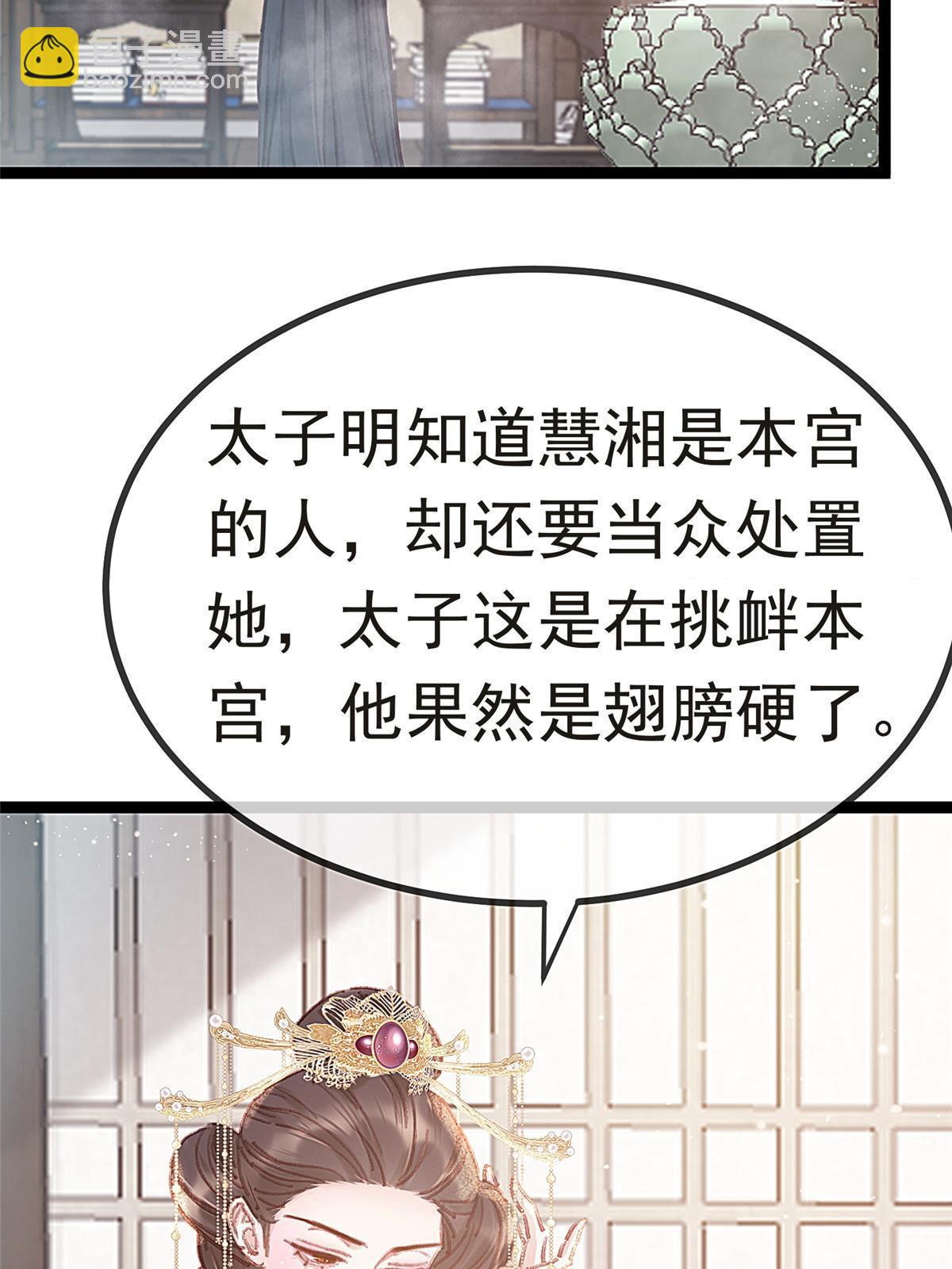 083(1/2)-第84话