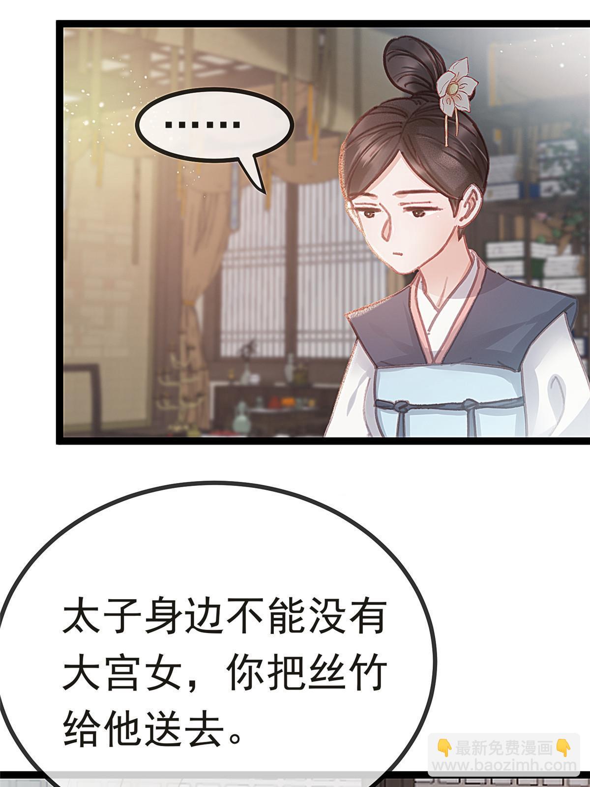 083(1/2)-第84话