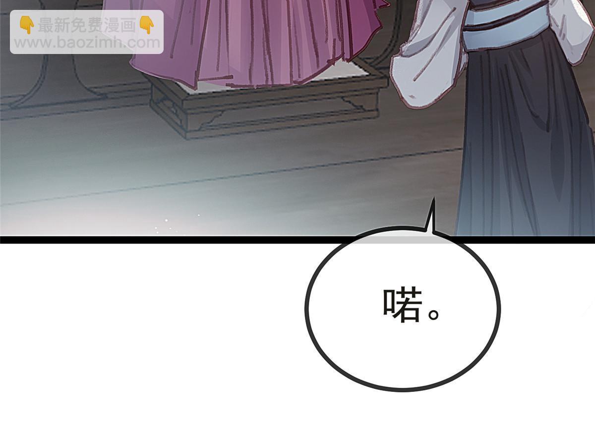 083(1/2)-第84话