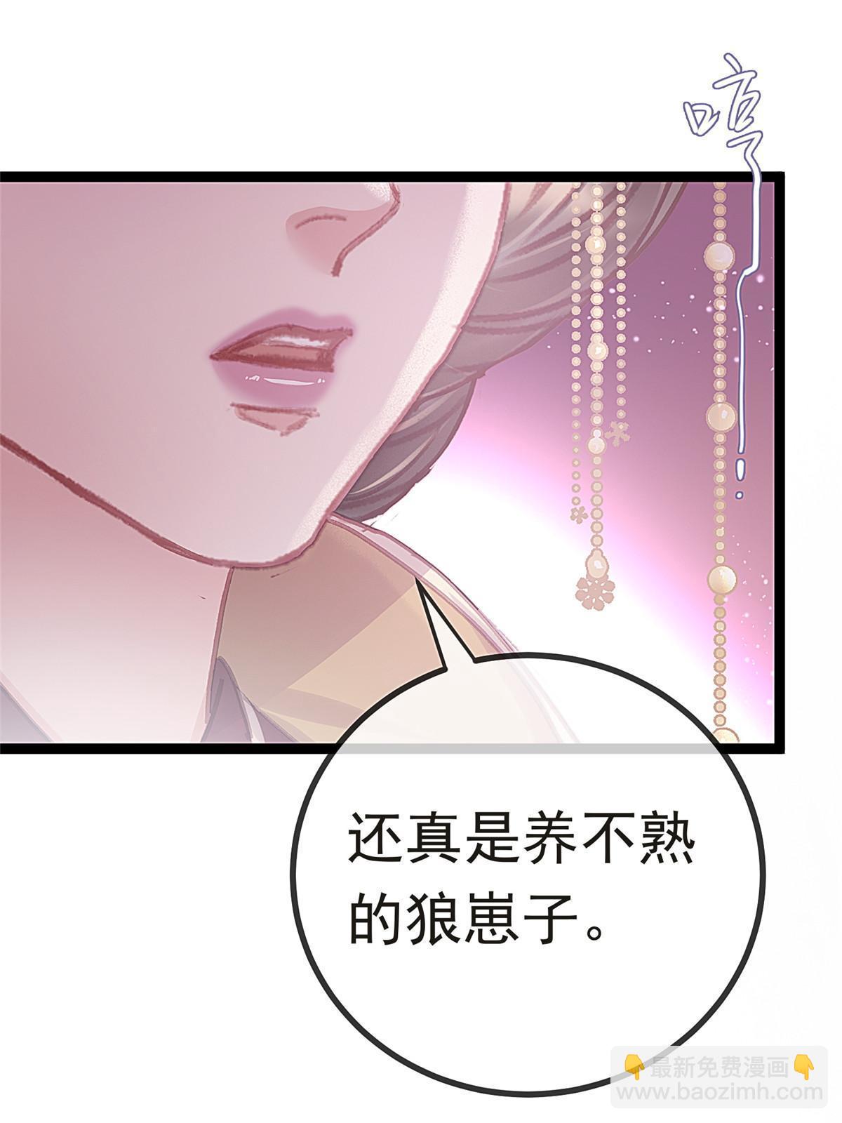 083(1/2)-第84话