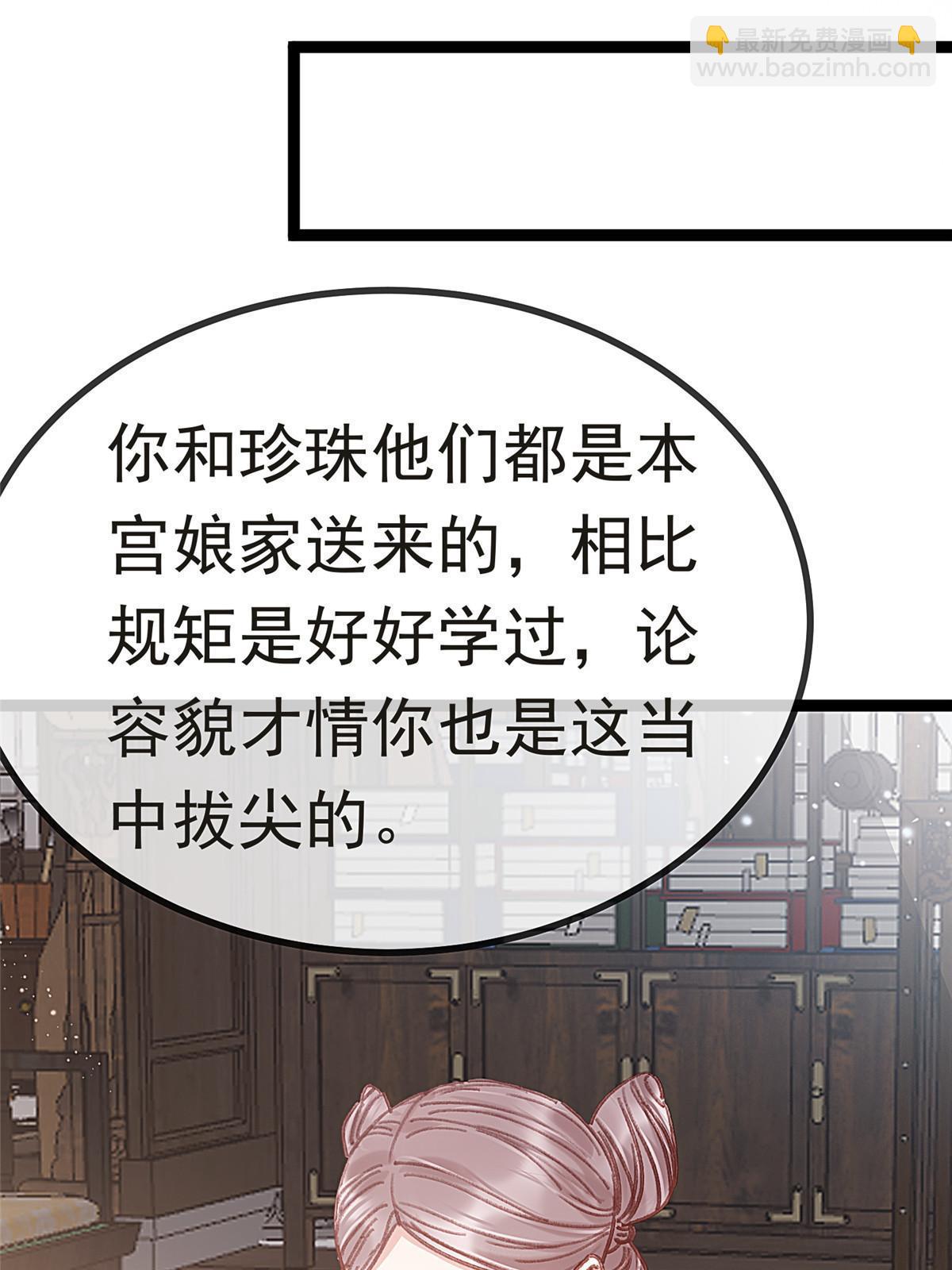 083(1/2)-第84话