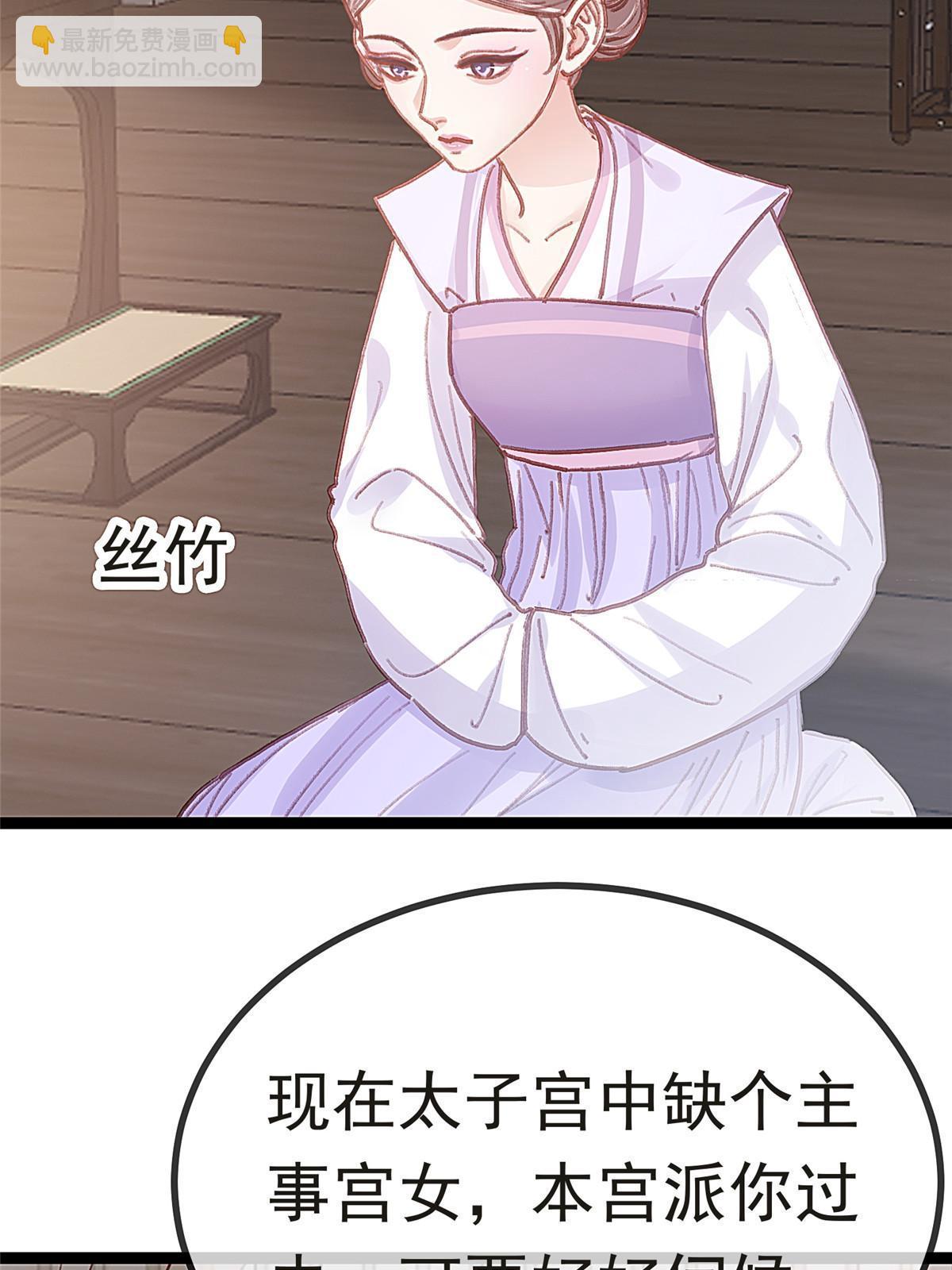 083(1/2)-第84话