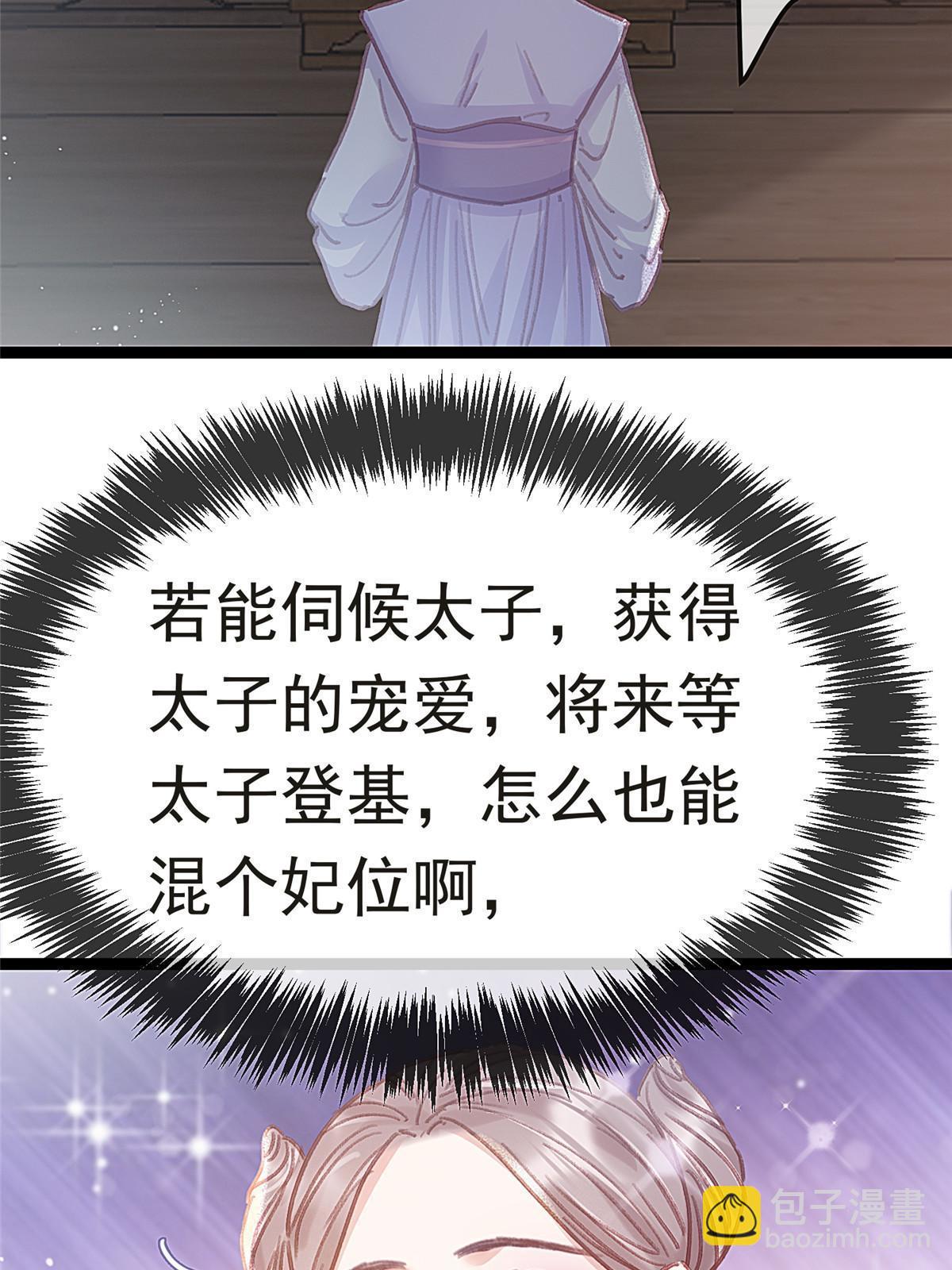 083(1/2)-第84话